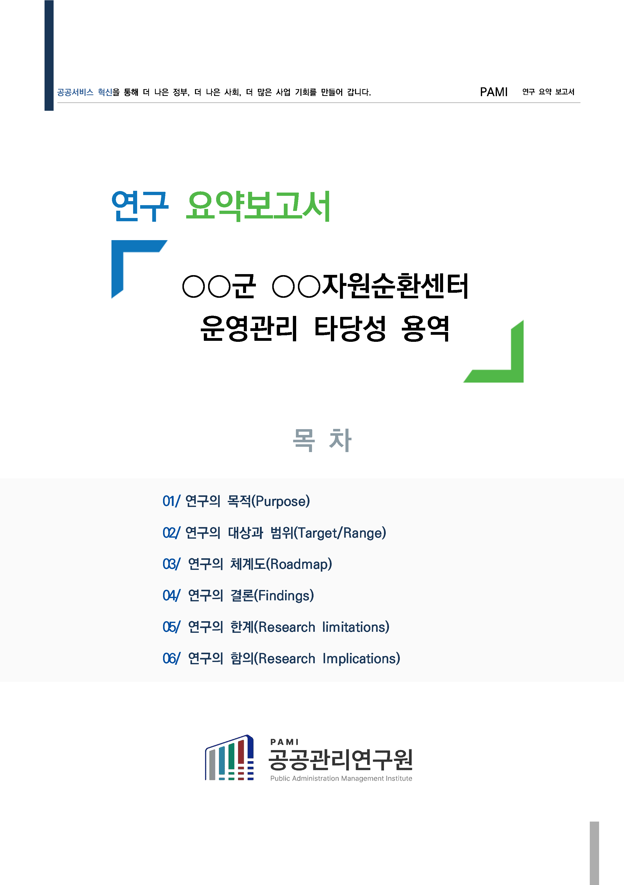8bd12080d0370.png