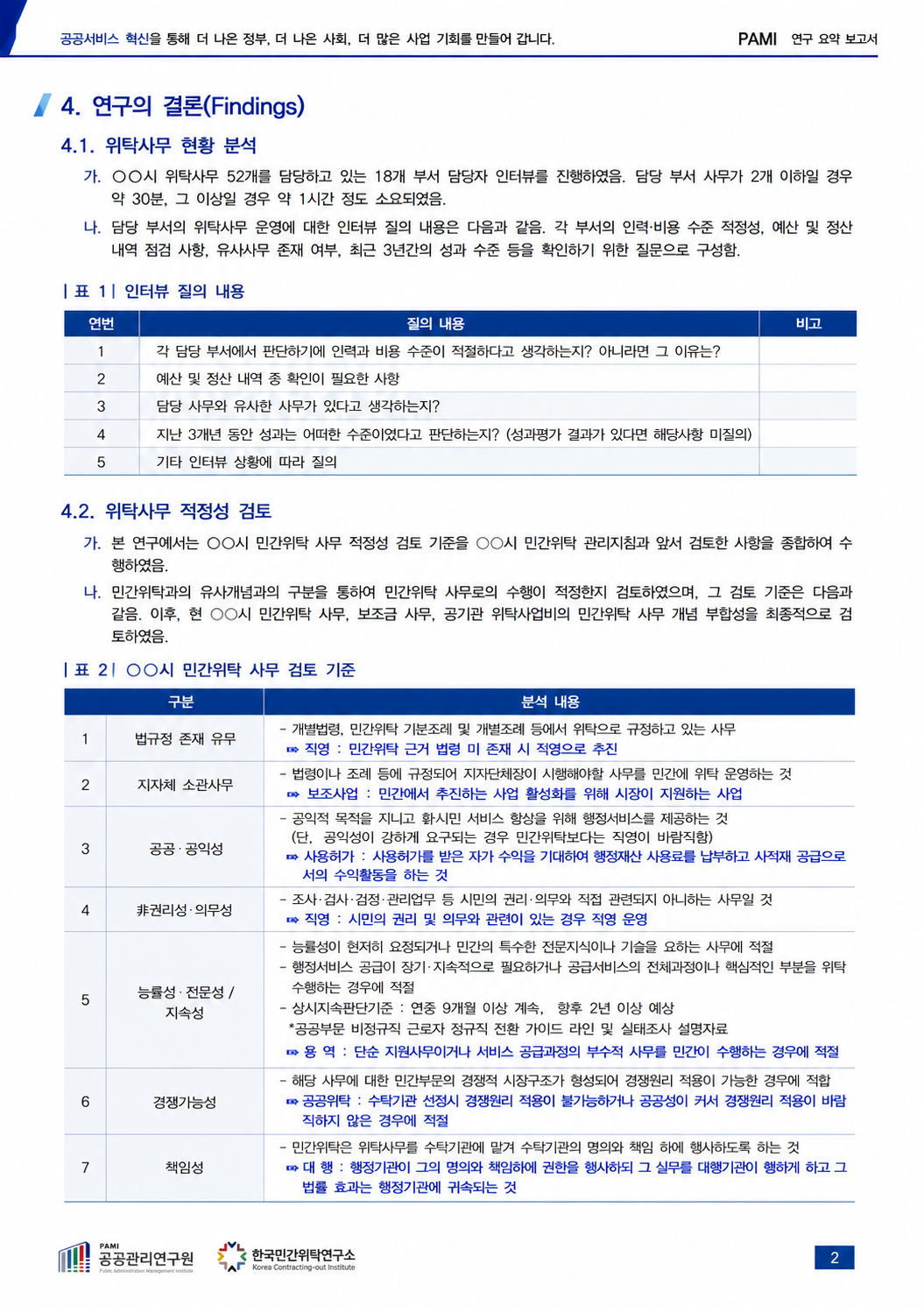 8cb6fd23167db.png