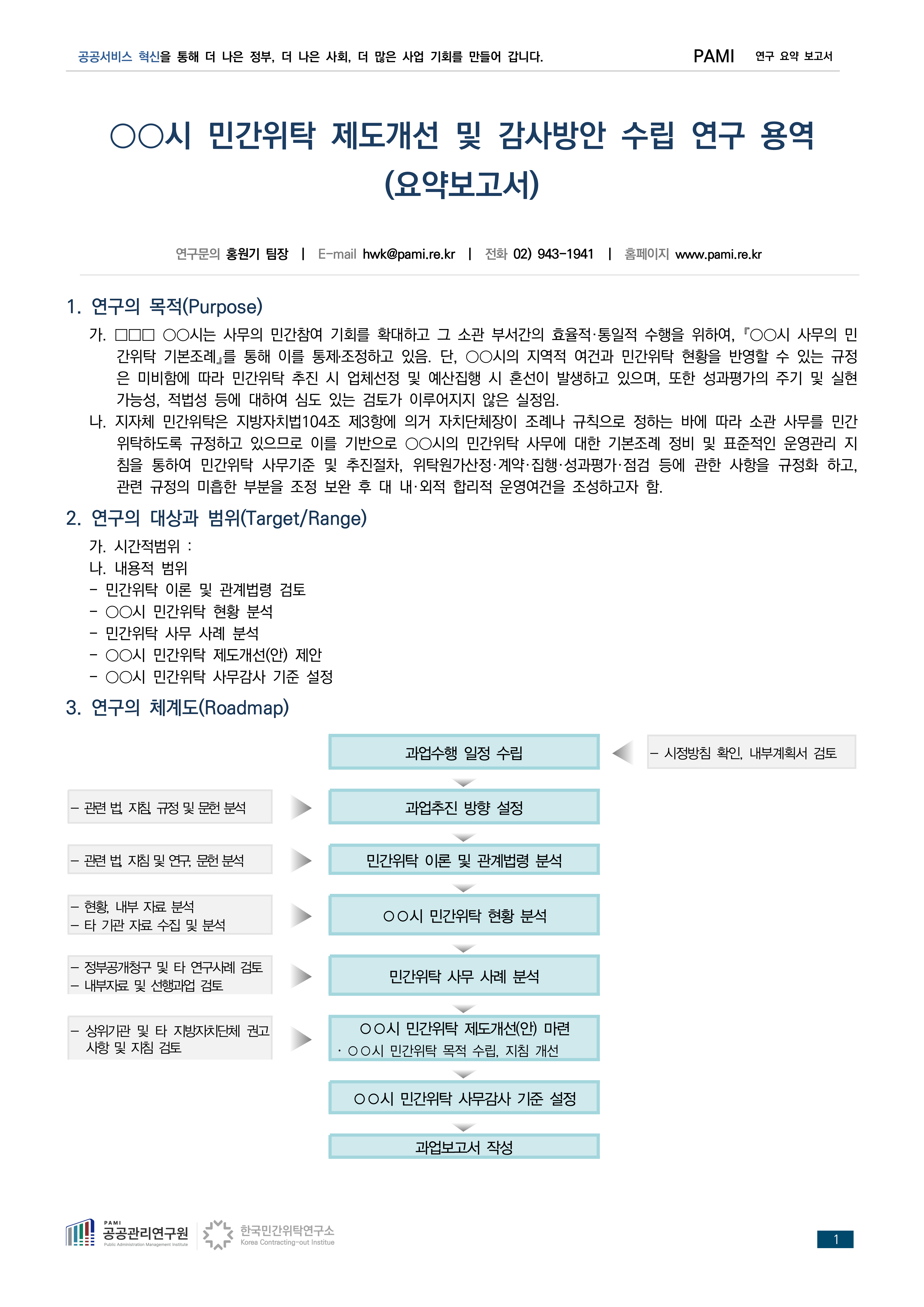 8e30a4ae149f2.png