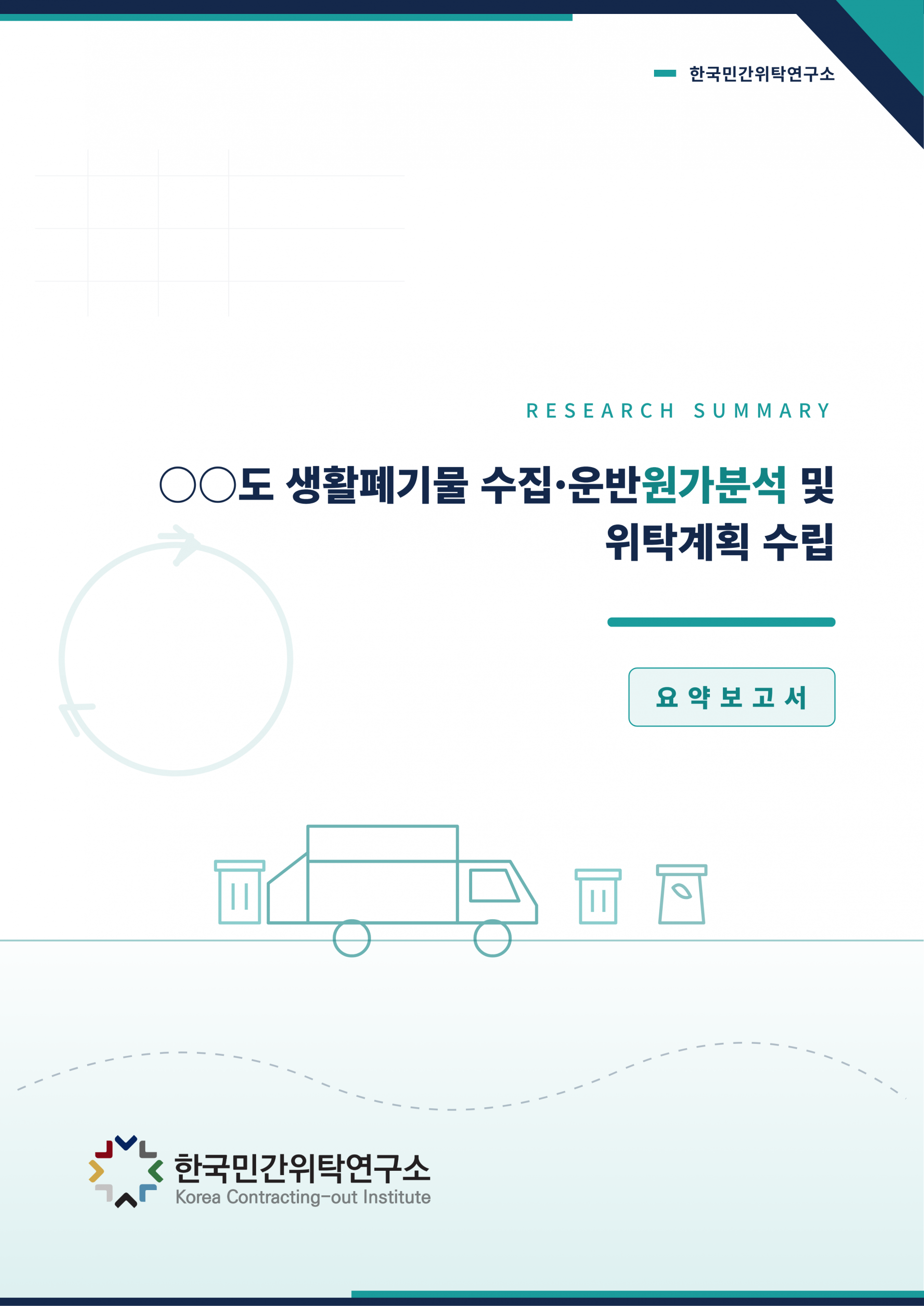 91d919ab50bf7.png