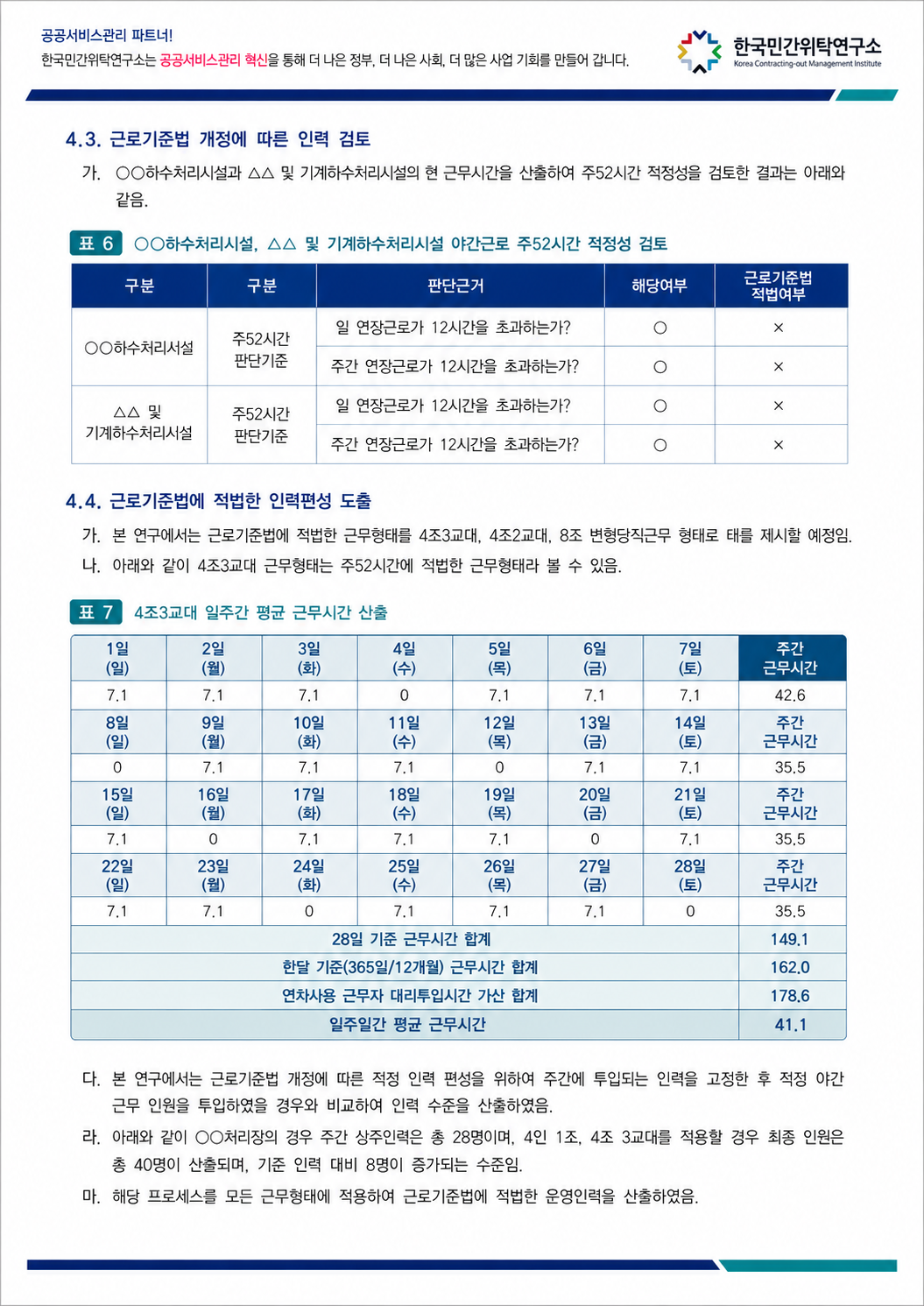 93664a6fcca79.png