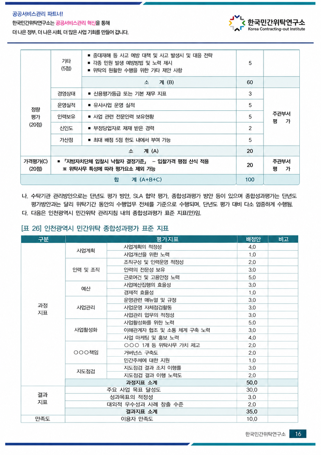 937192a81a99b.png
