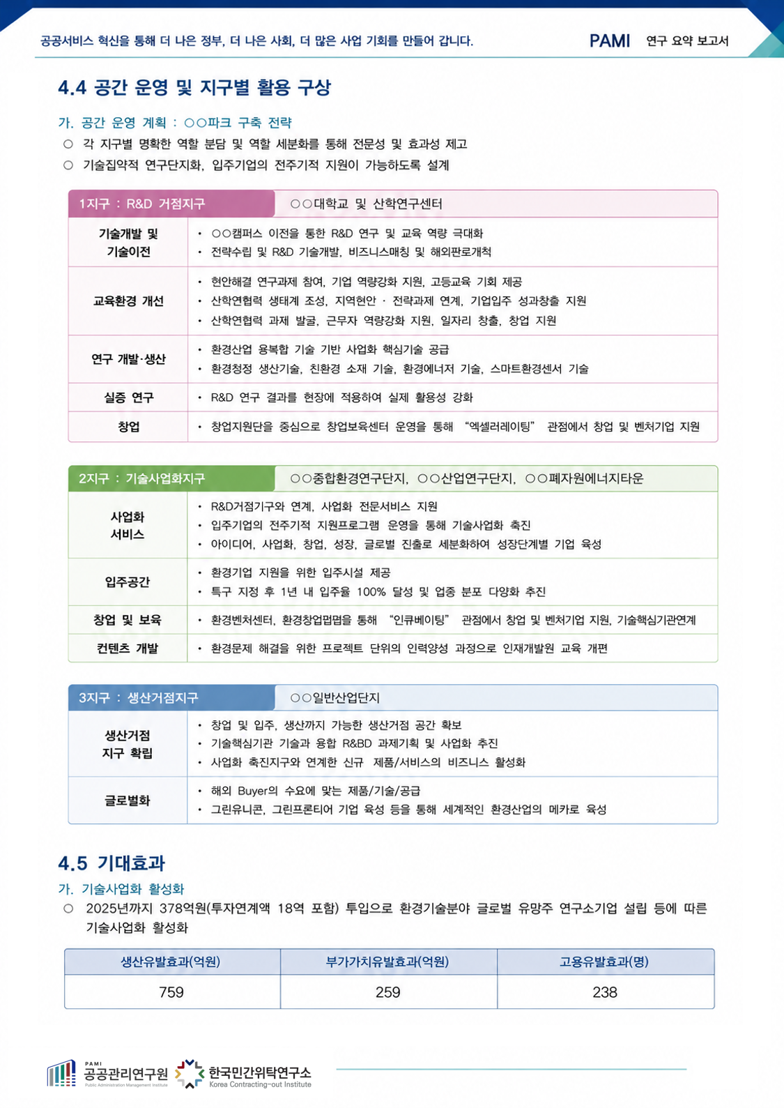 938cb03b01762.png