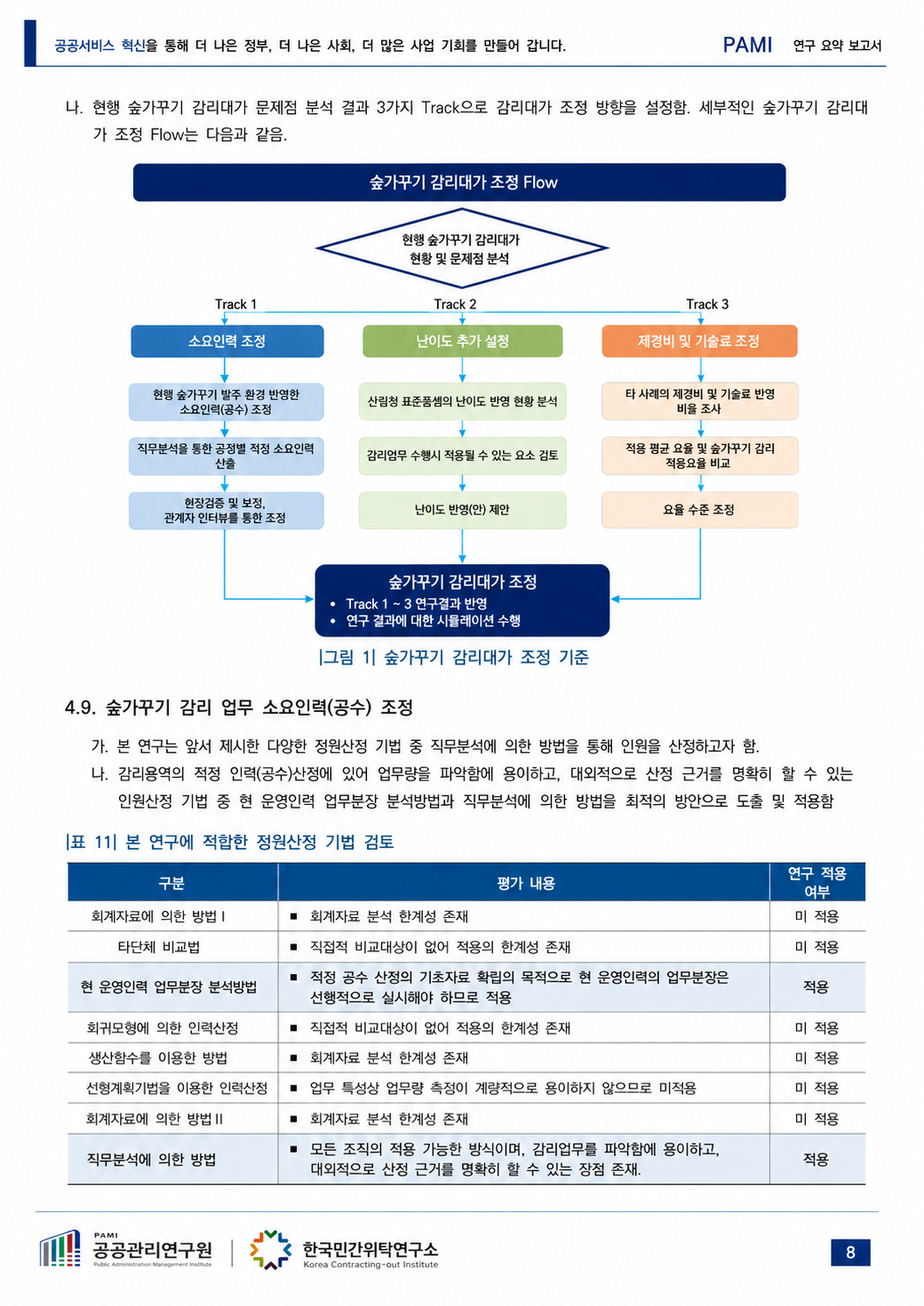 94fc2dc4cecb6.png