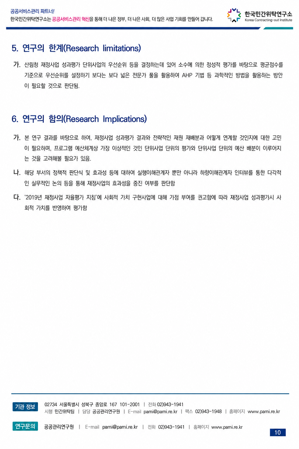 959ef8a862015.png