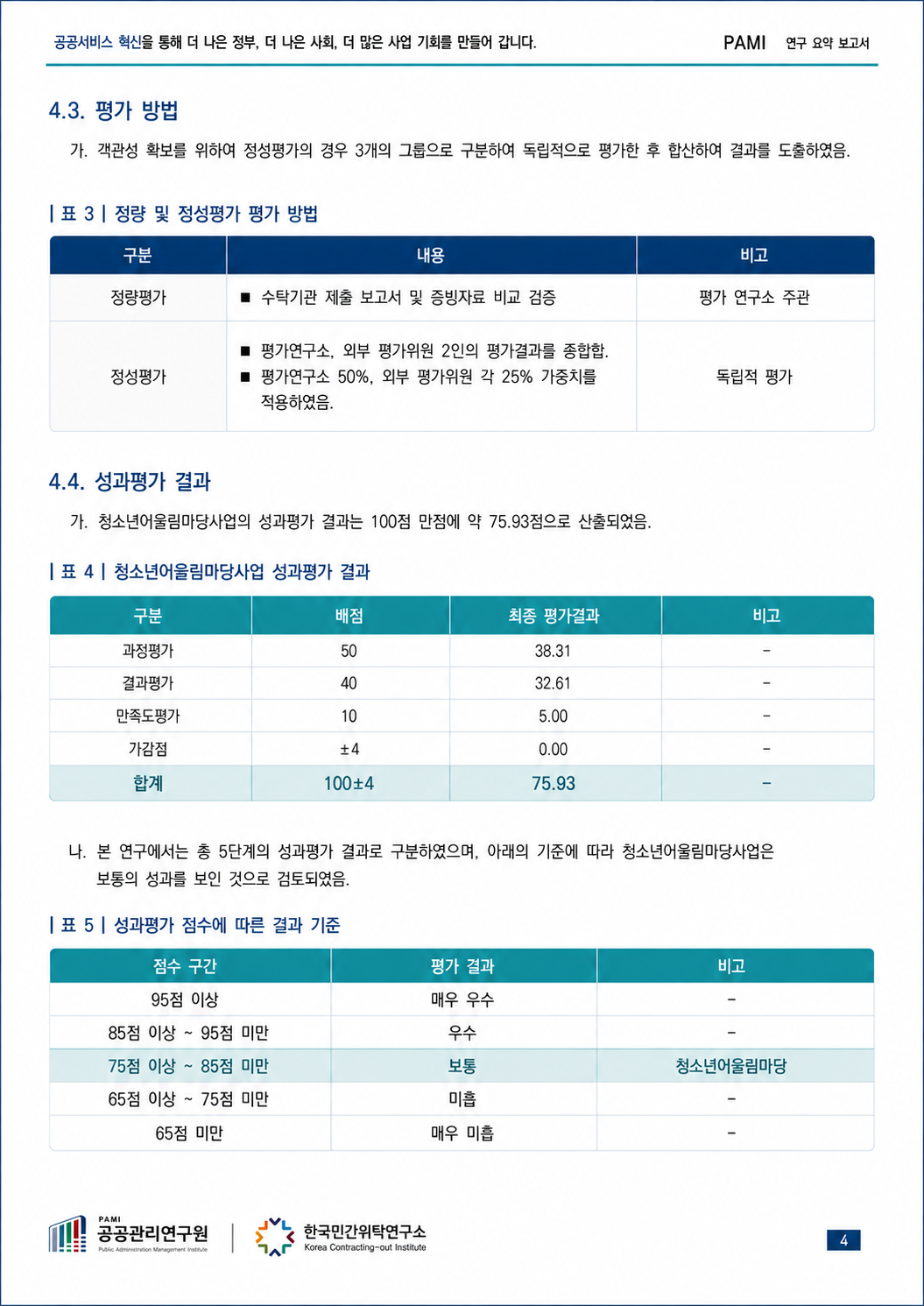 963dce10cdd51.png
