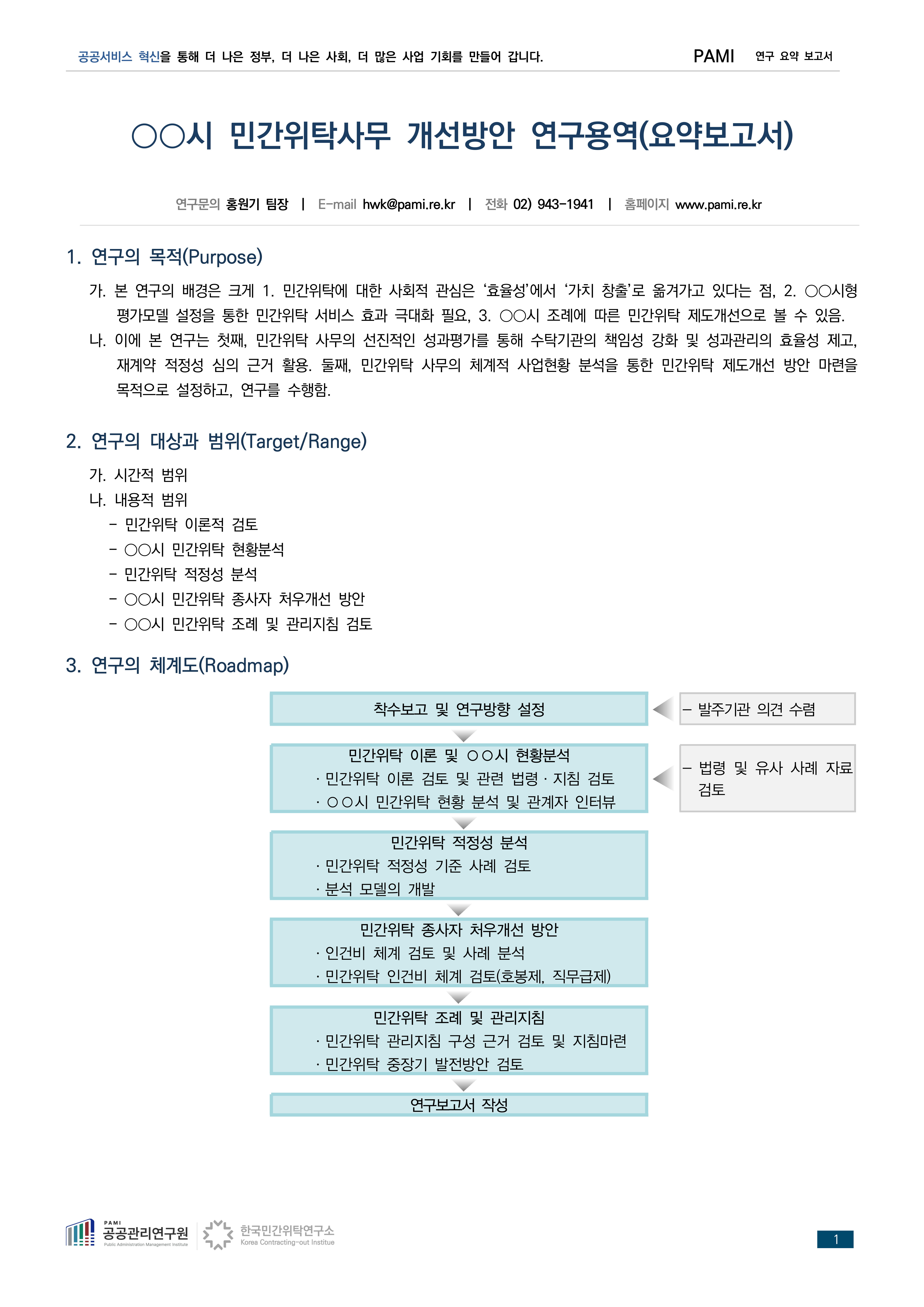 96a7f764a0a1b.png