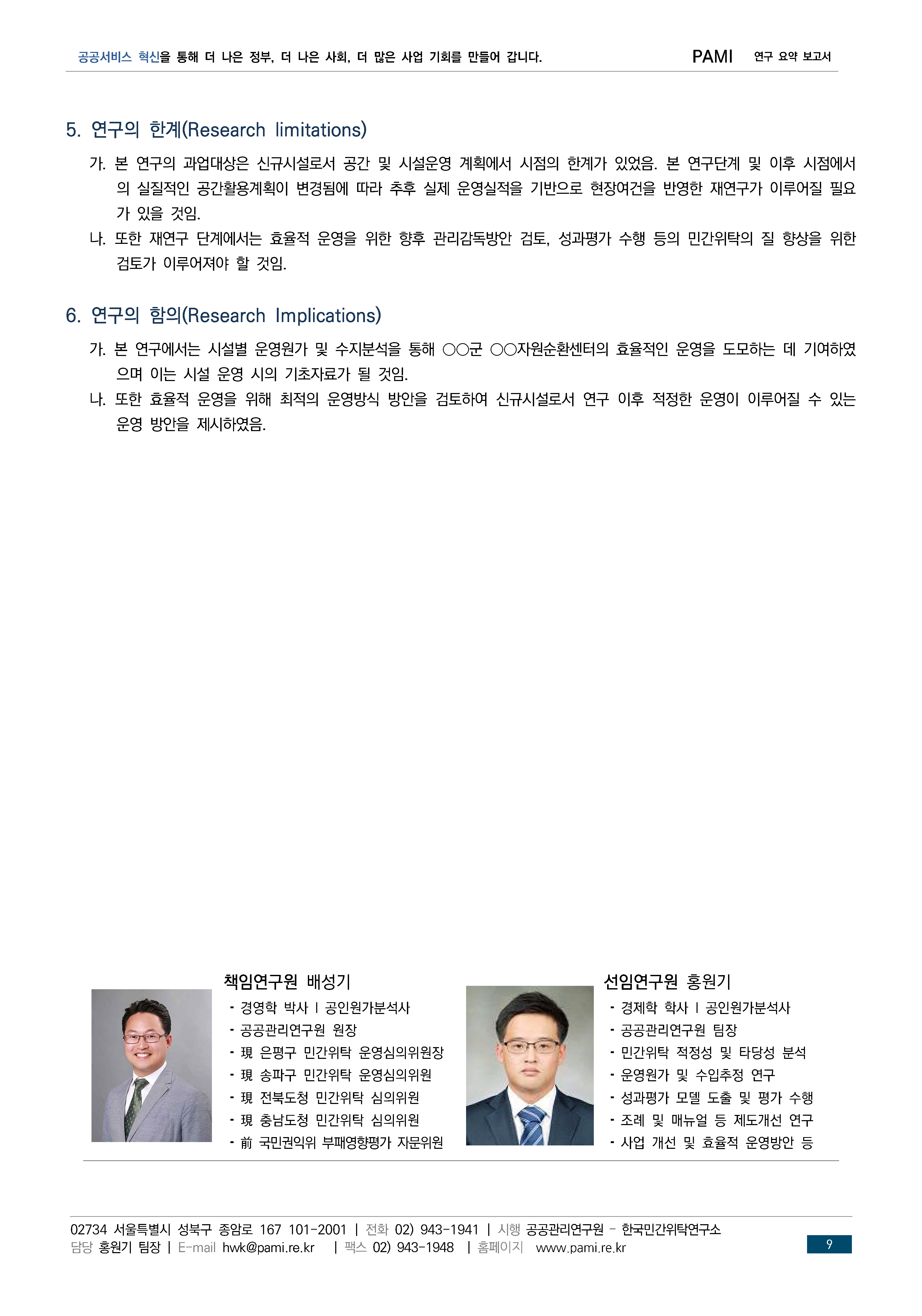 984d603147c99.png