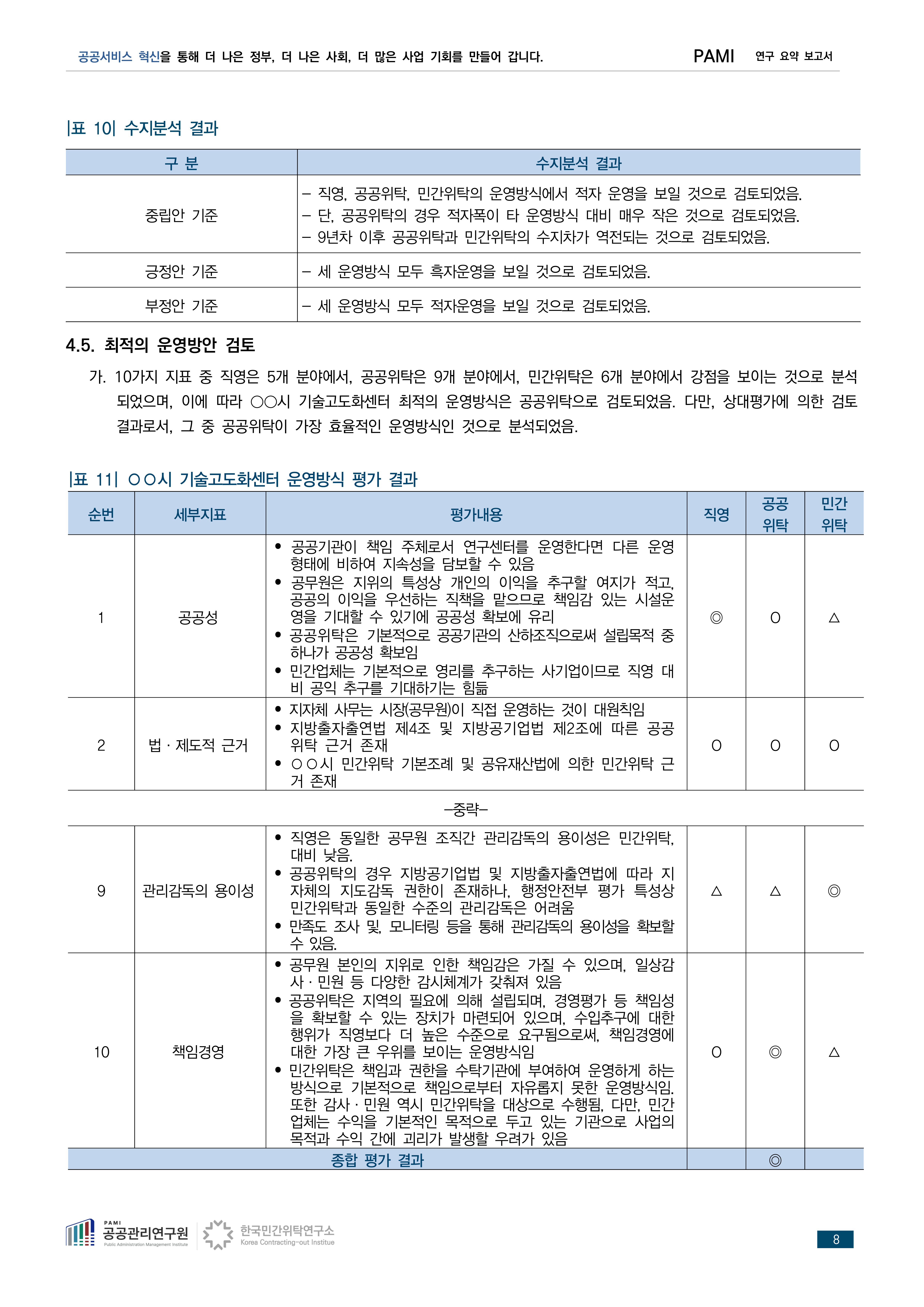997ed43337675.png
