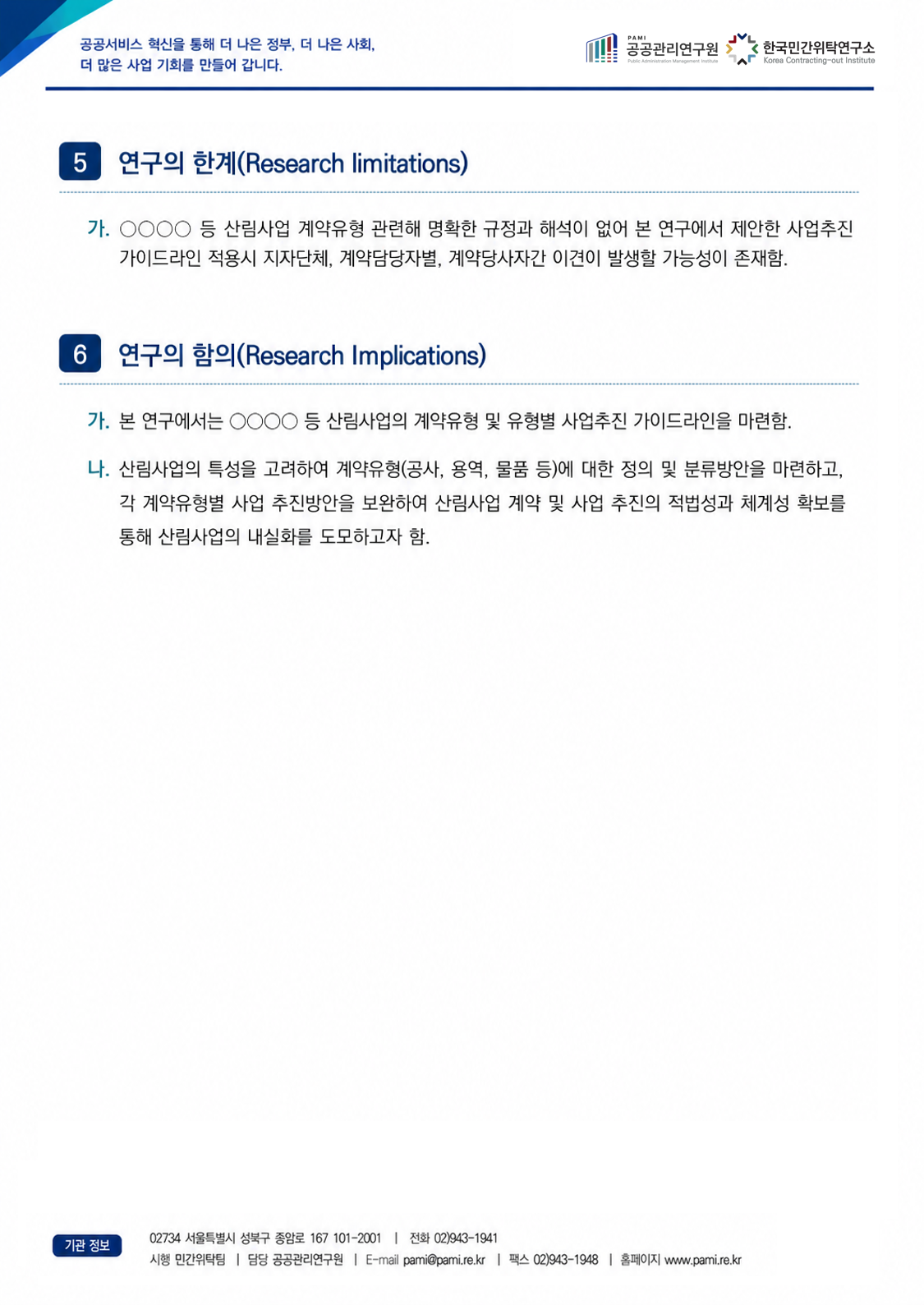 9db37b979eca0.png
