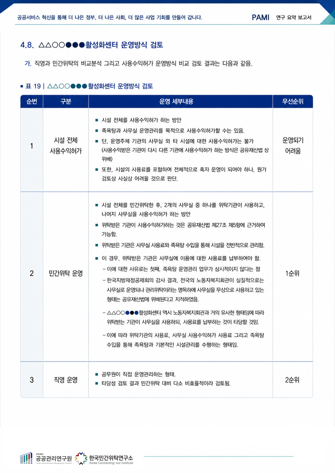 9ecbc24827844.png