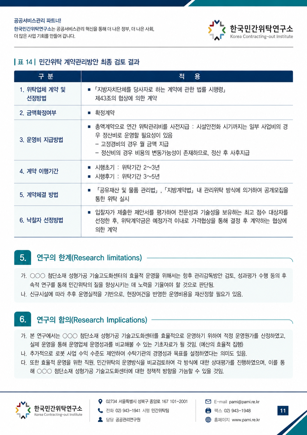 a007dd464cc03.png