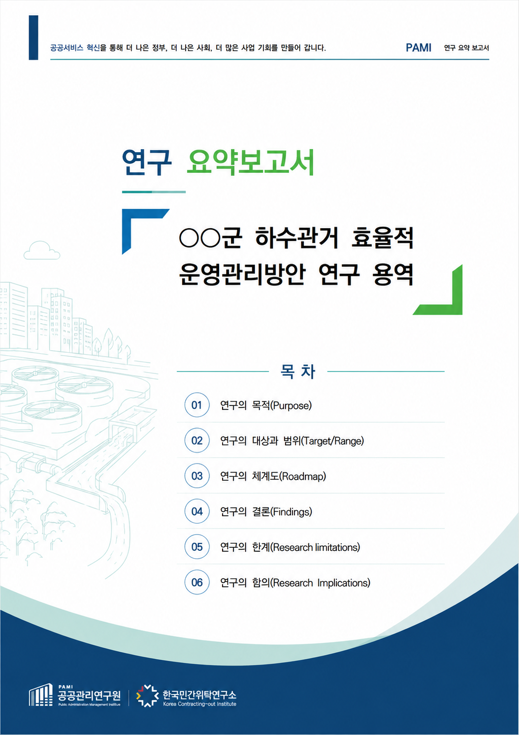 a1078c3c56b3c.png