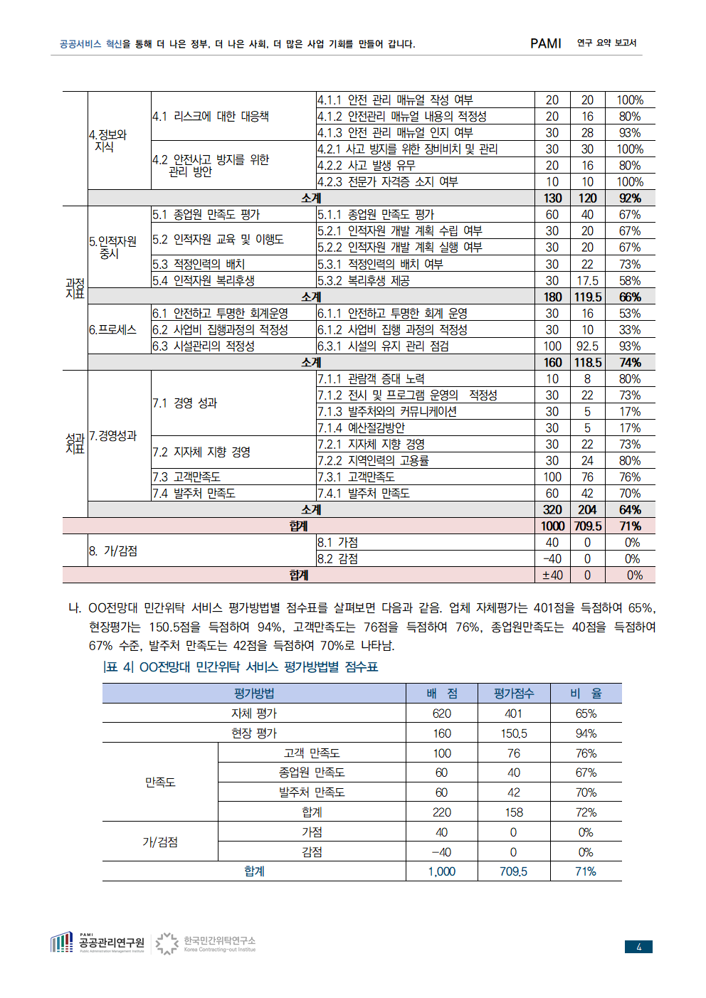 a11edda7f57a2.png