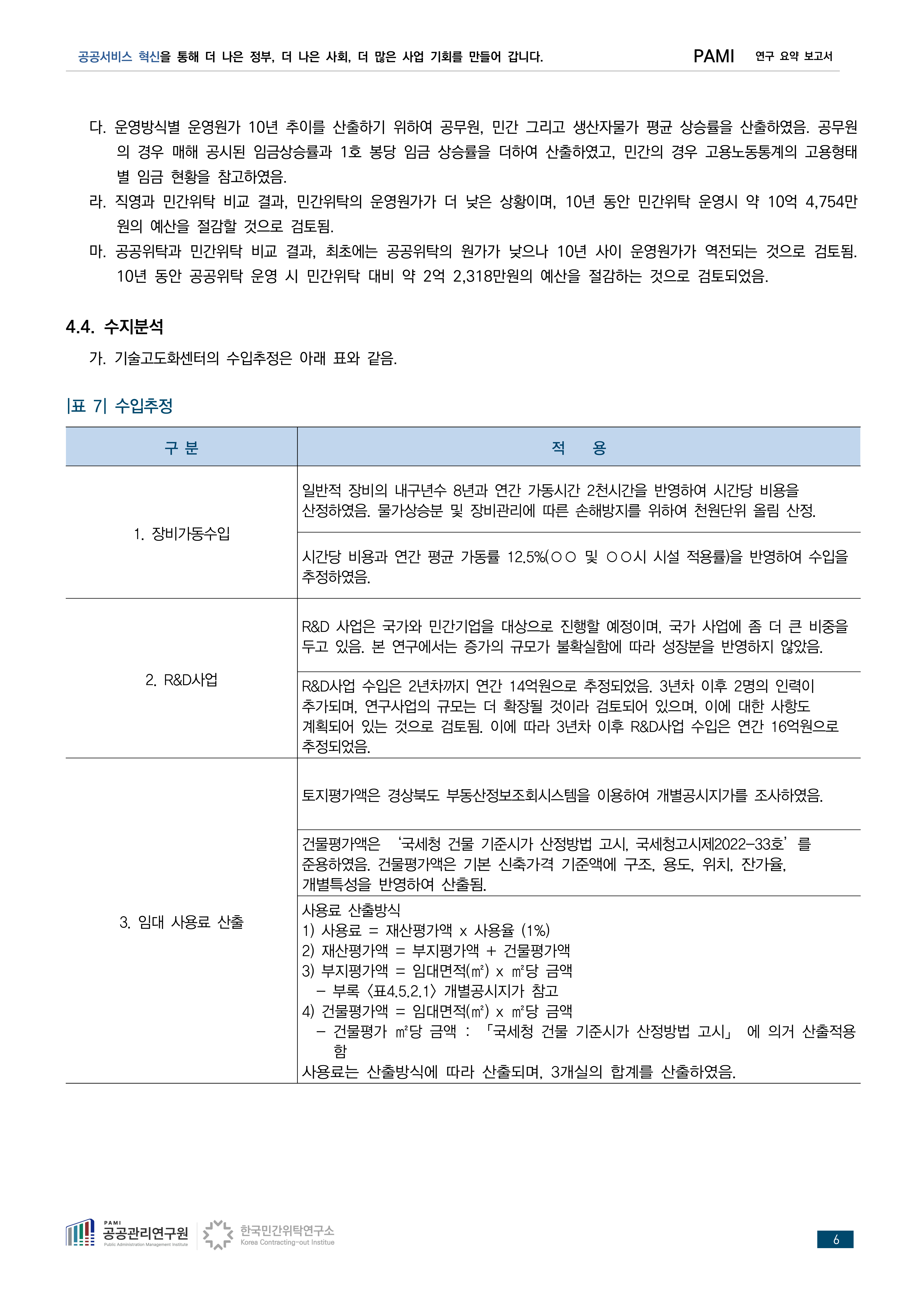 a1ad11c9587b2.png