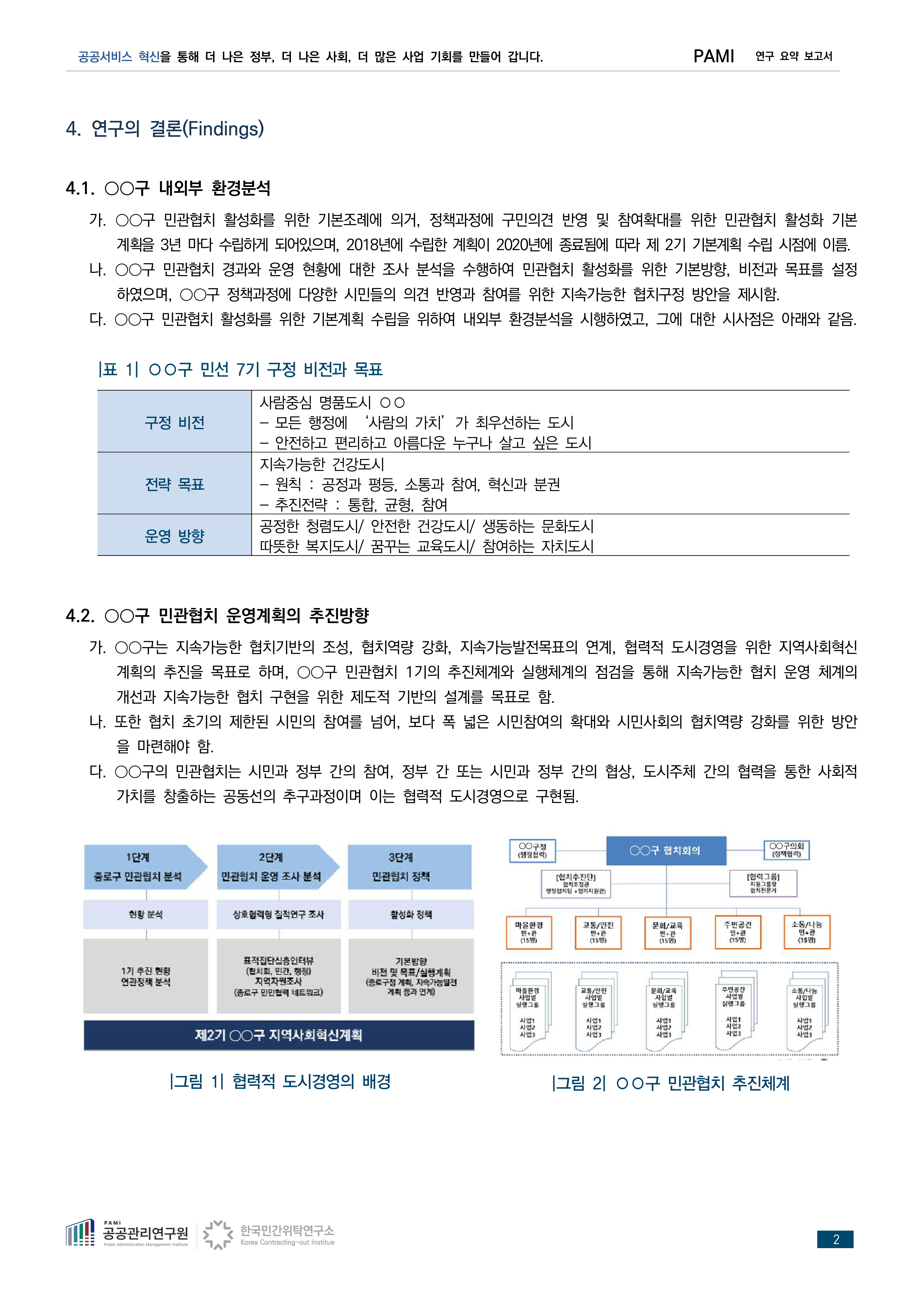 a20945b2b4a57.png