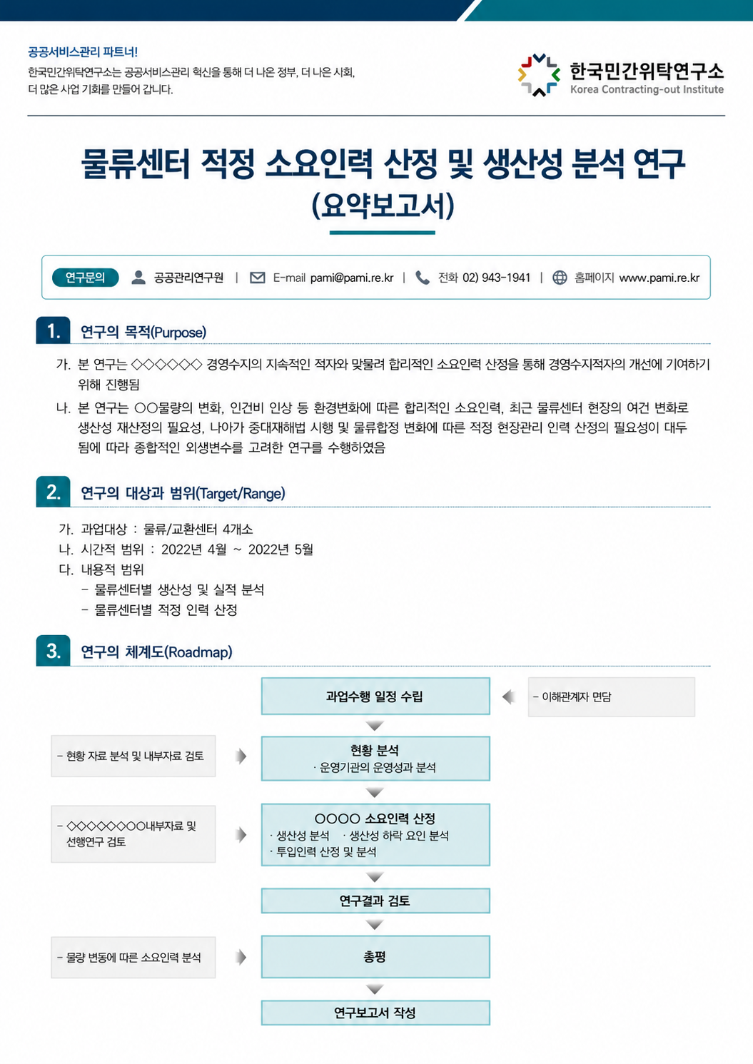 a22319cc630b2.png