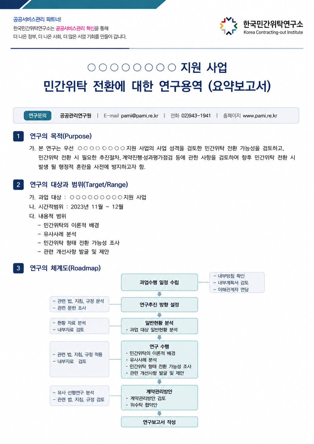 a29284684242e.png