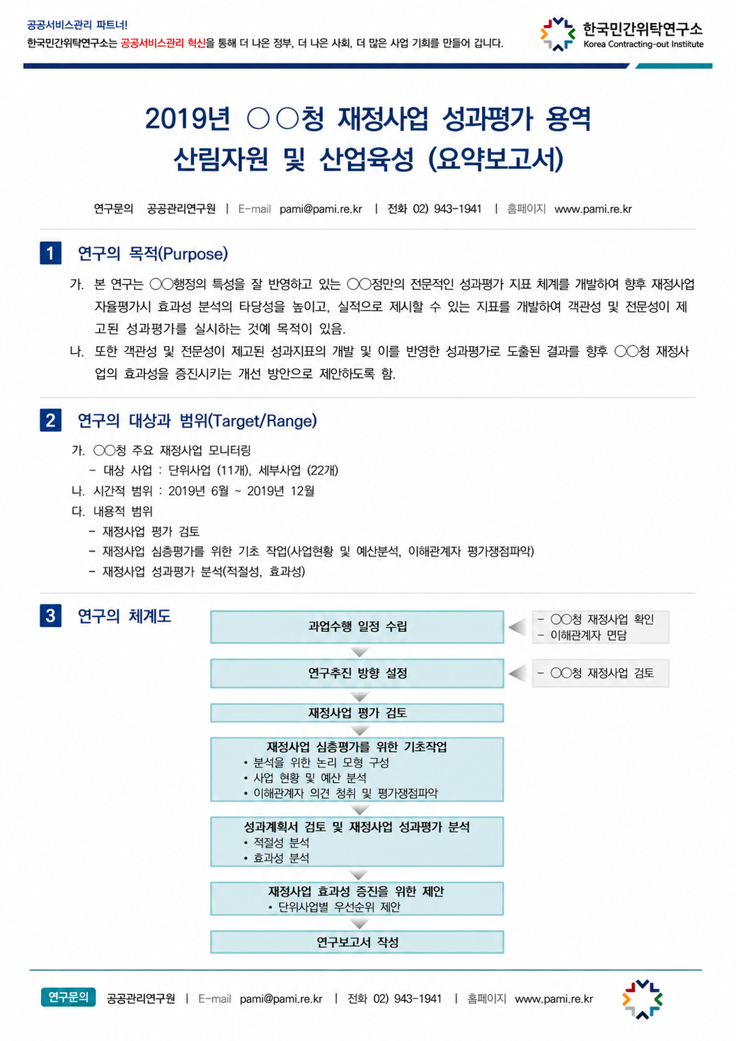 a34e7415bcc58.png