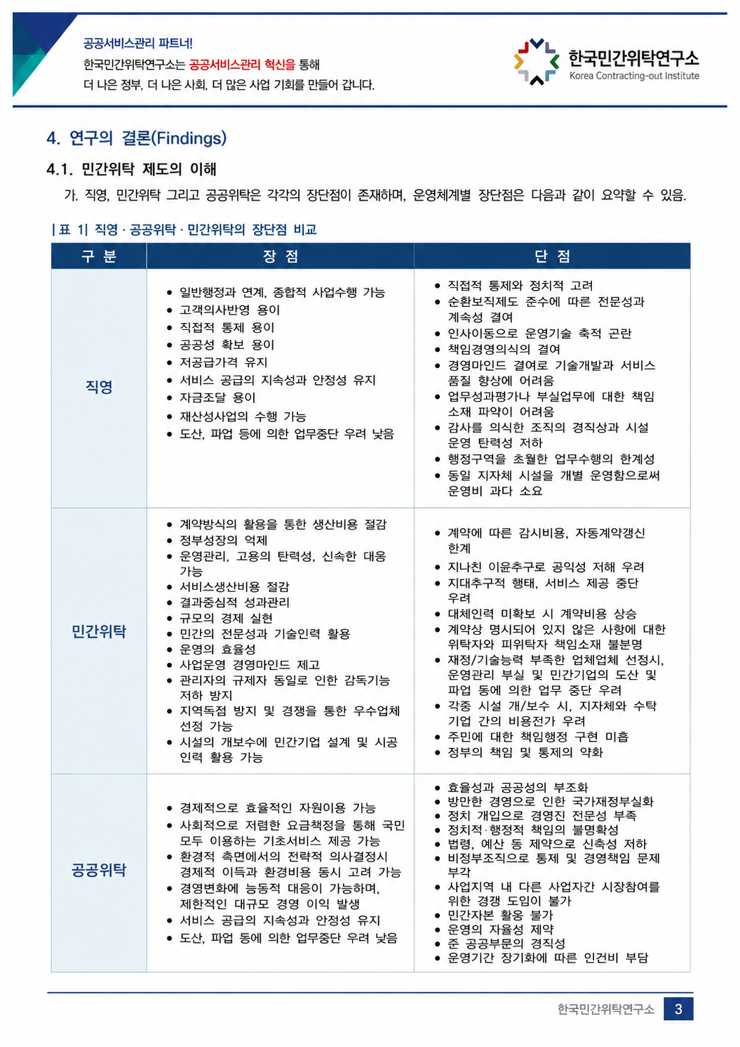 a40b225a4c458.png