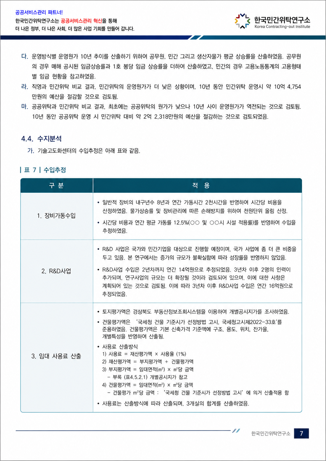 a524a0ccdb38a.png
