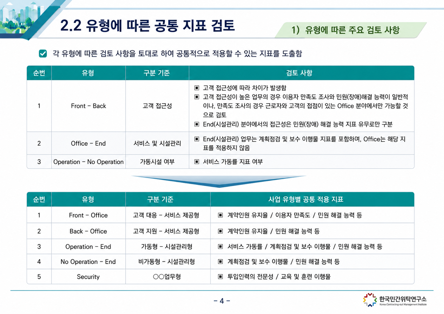a7e2411aab134.png