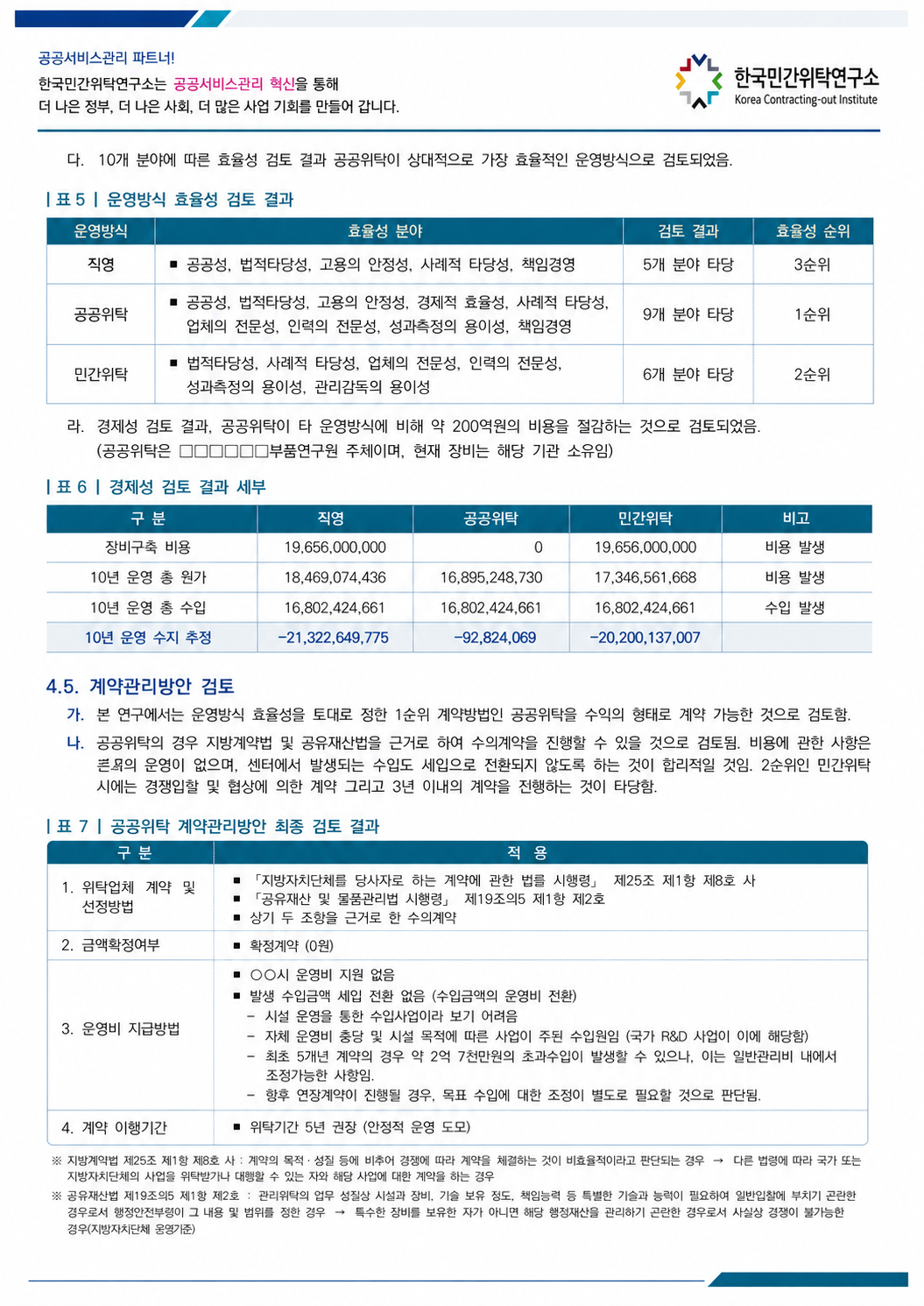 a8255a0cdd786.png