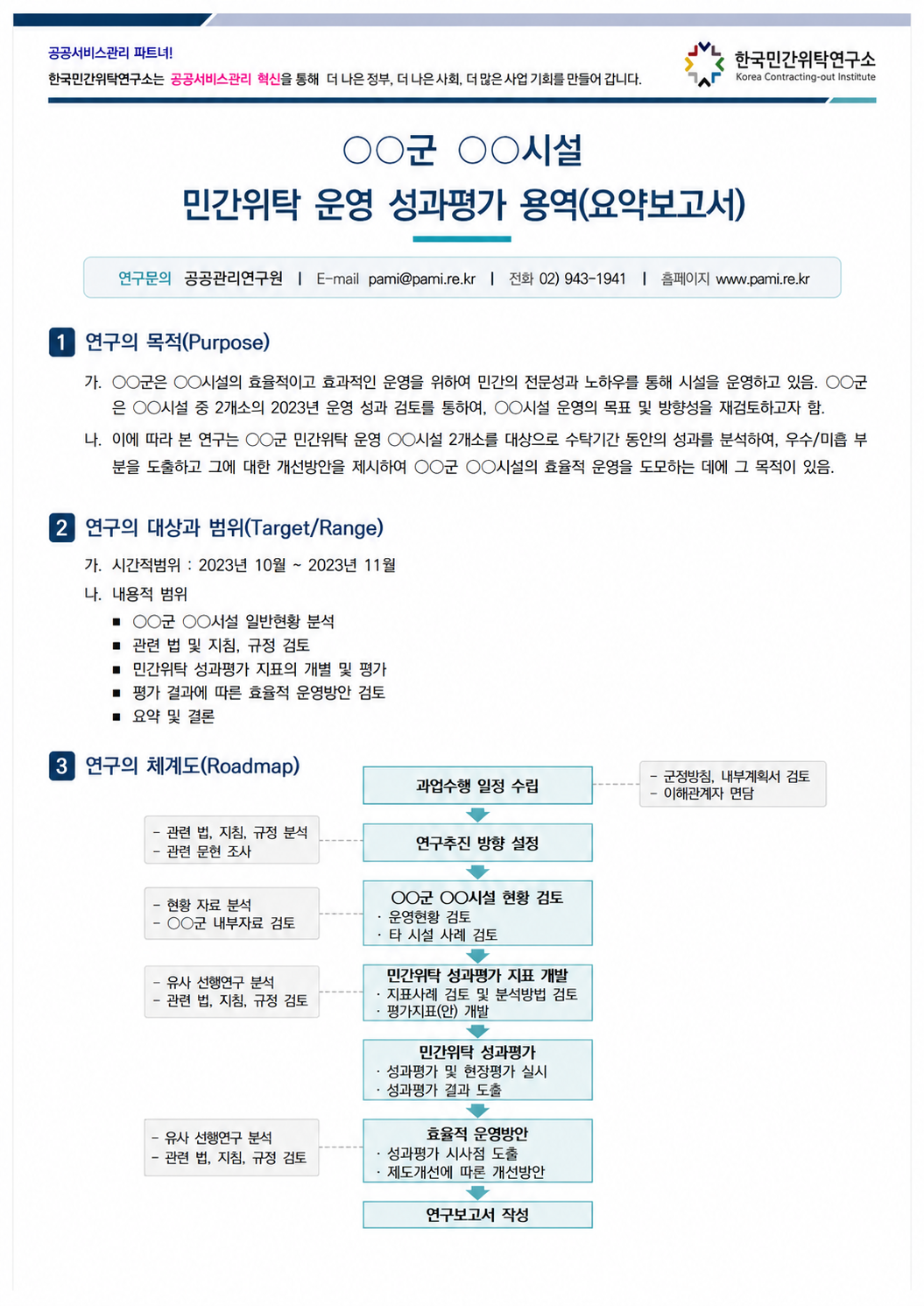 a85e6534b0b75.png