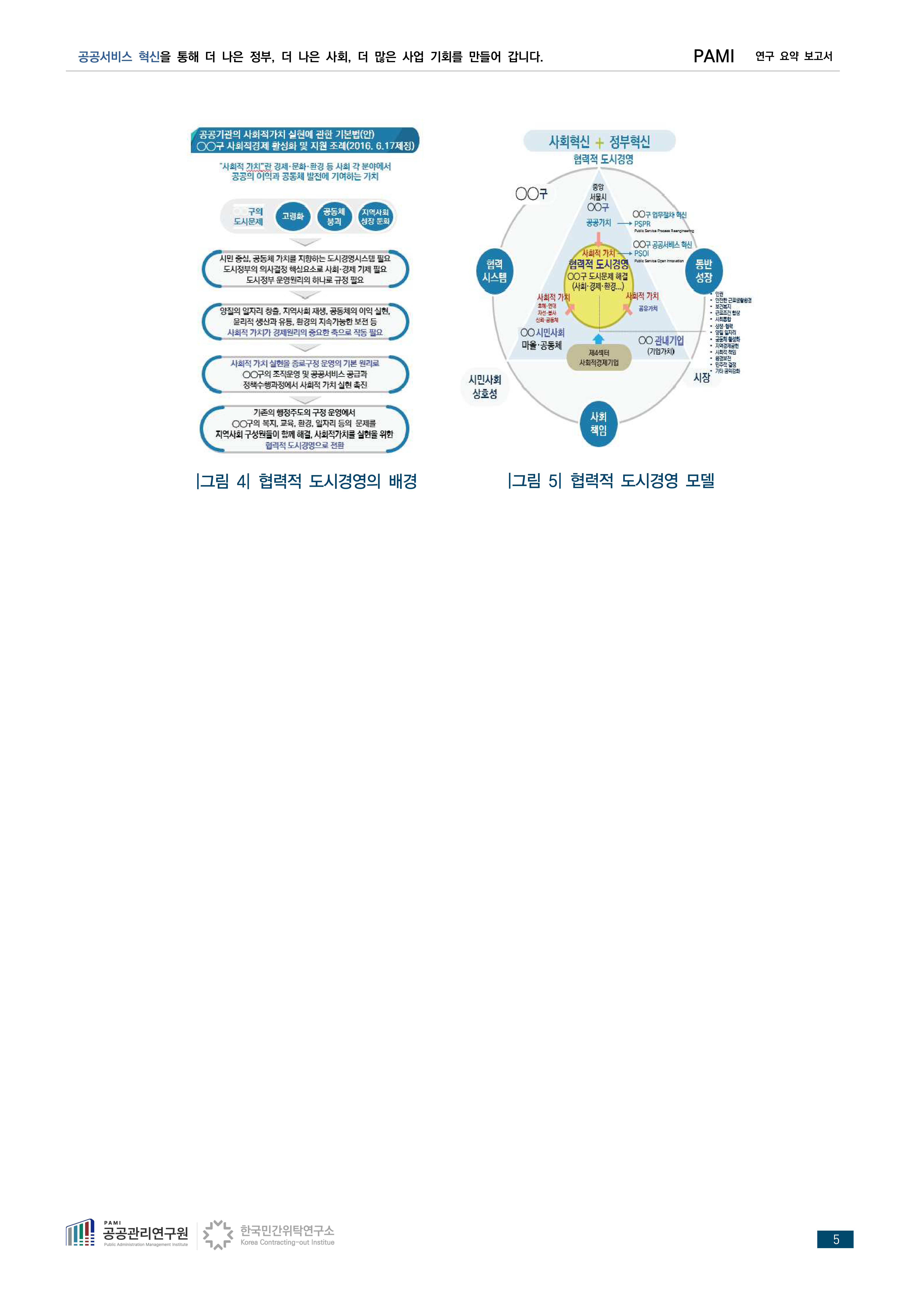 aa87d8b40036a.png