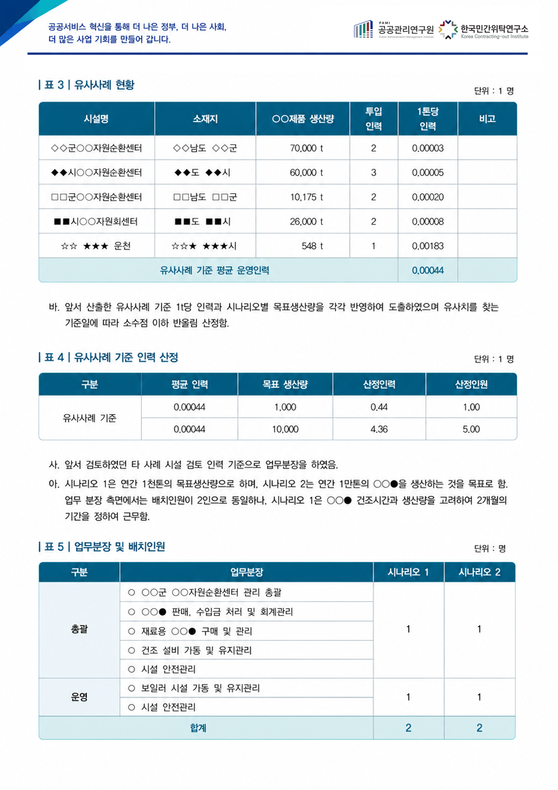 aac4e669842cb.png