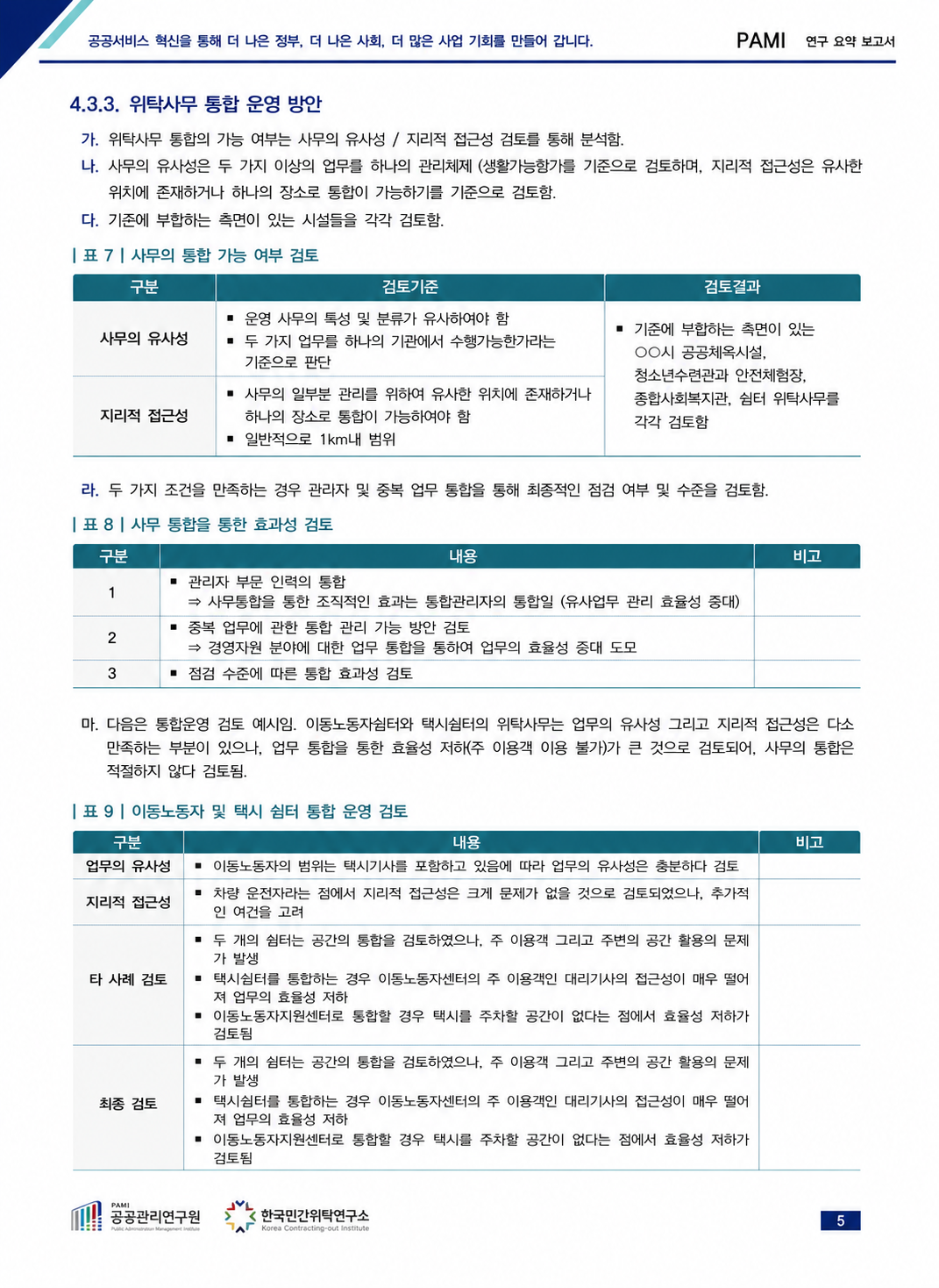 ab608551bbb3c.png