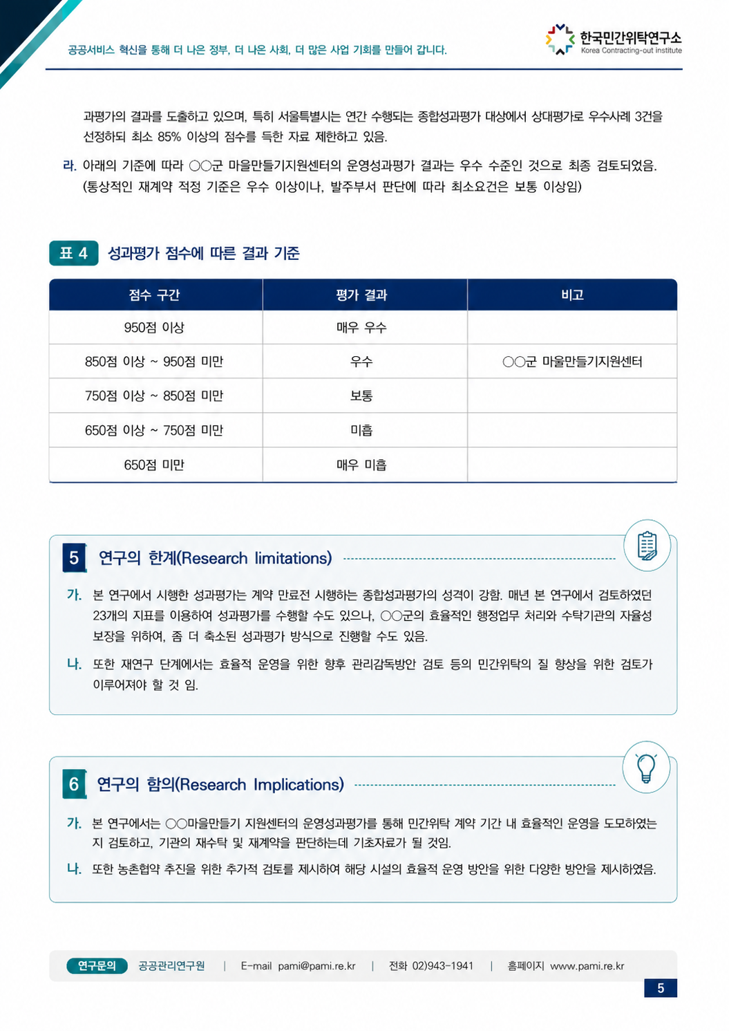 ab7d51dfc8a8c.png