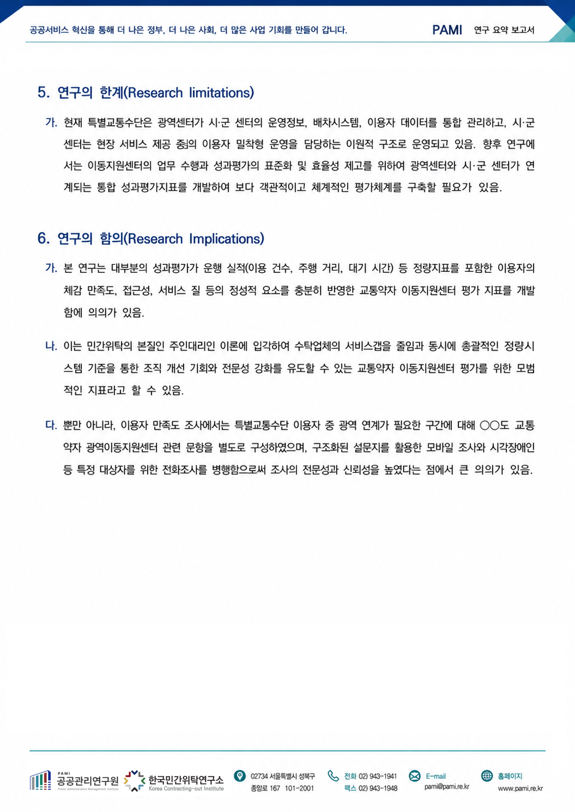 ace5a00484ead.png