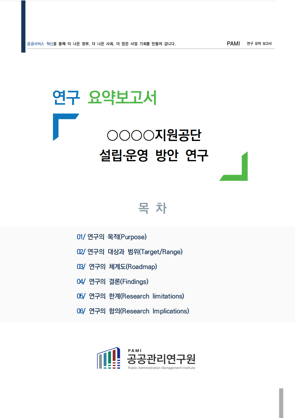 ad483e5eabc01.png