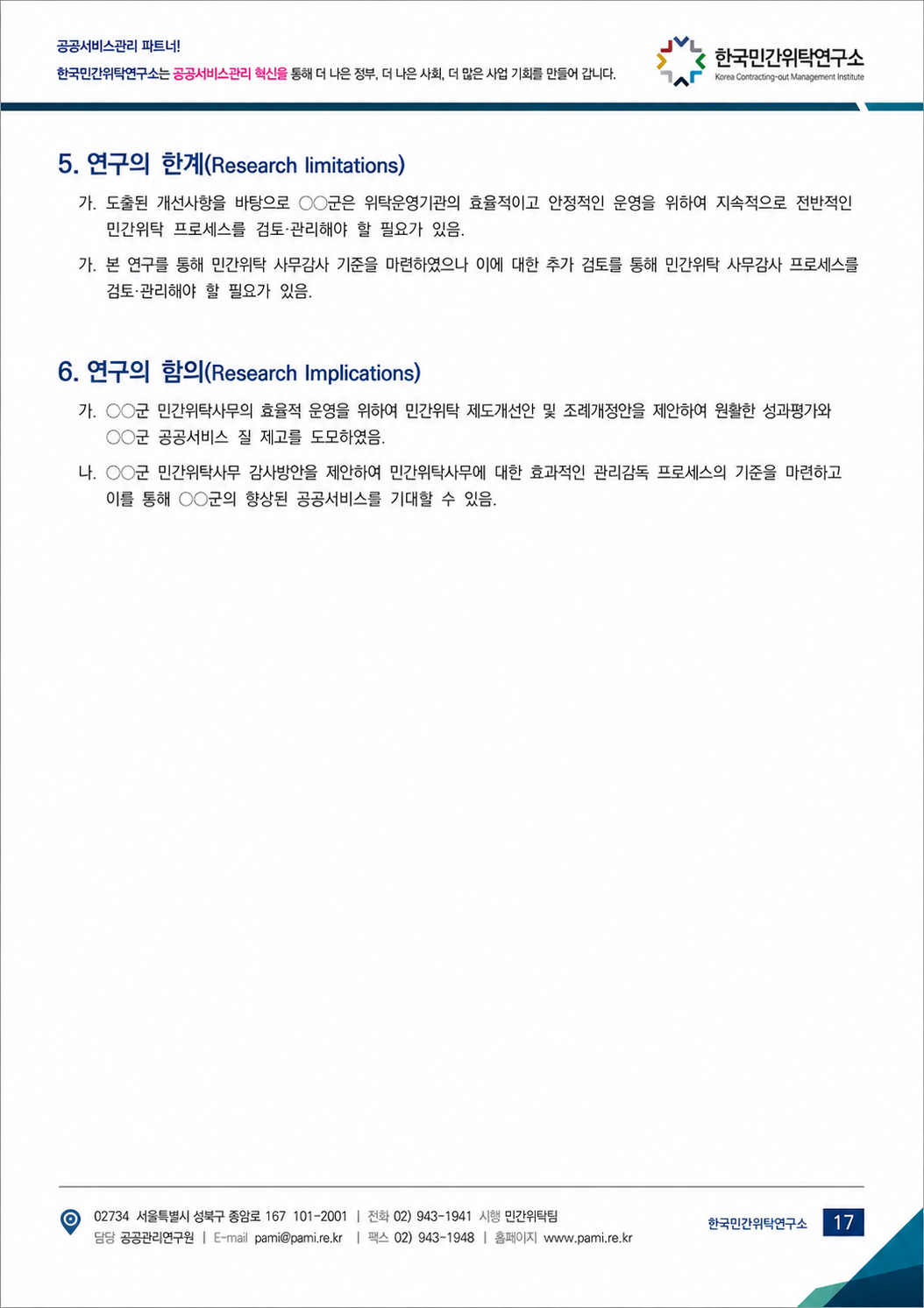 ae3b182d94315.png