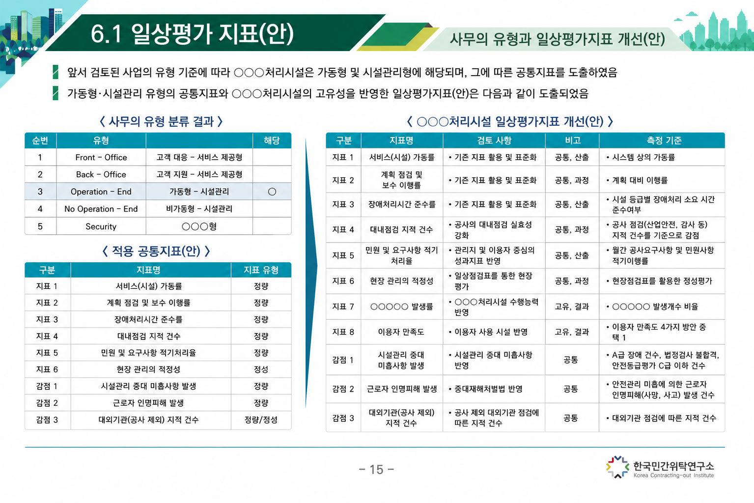 b10d3206308a6.png