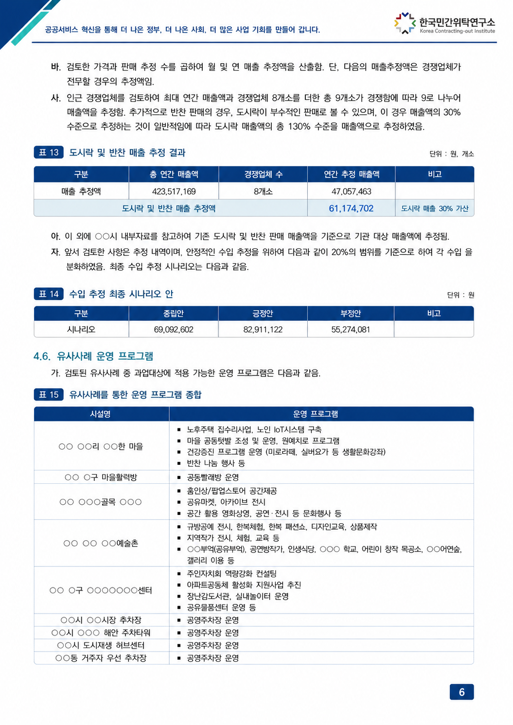 b14a86460eefd.png