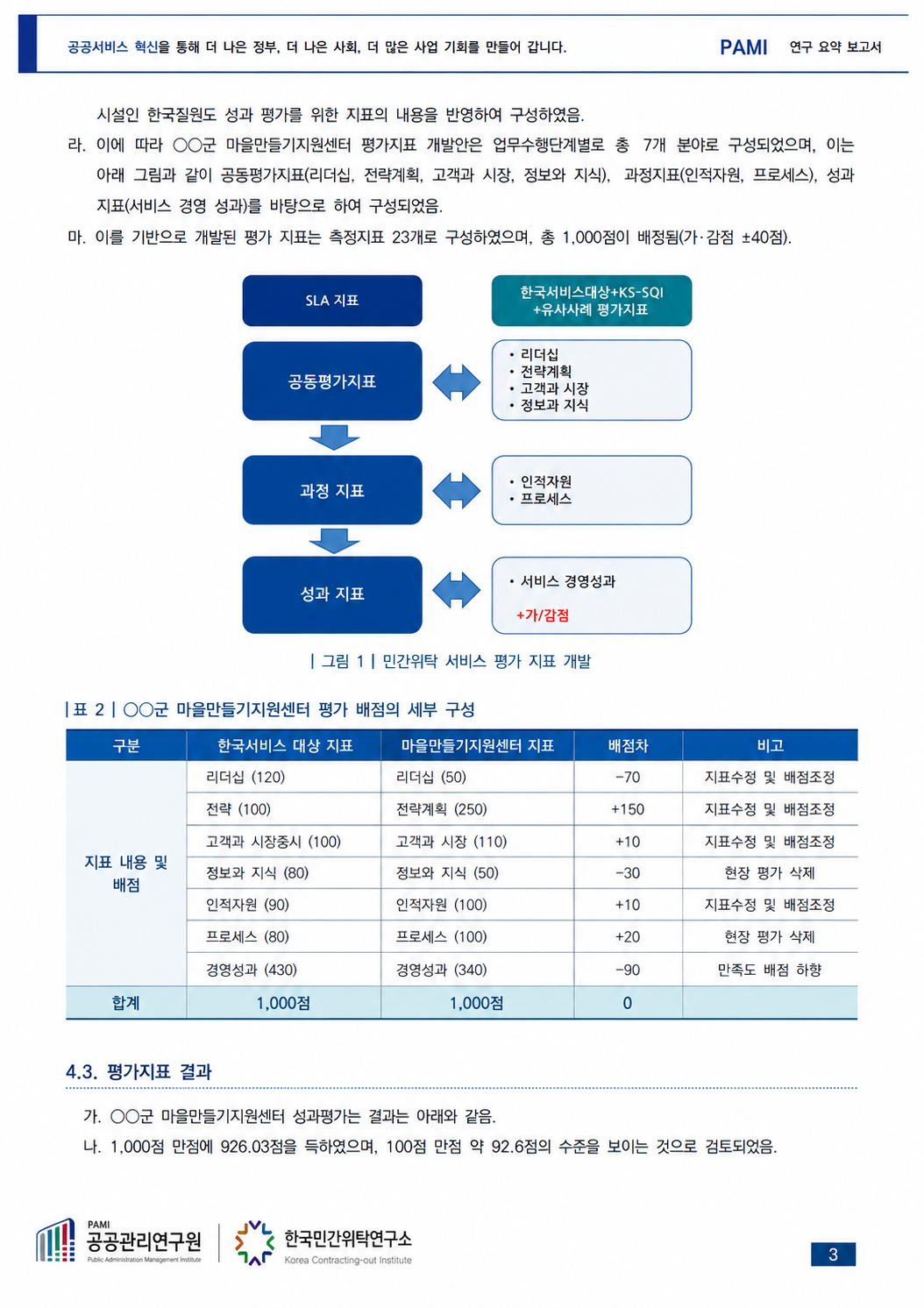 b154873bcc4a4.png