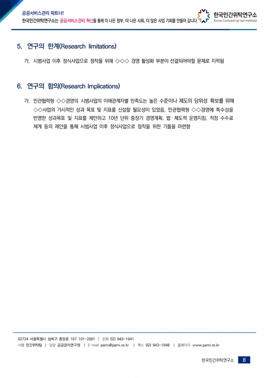 b26de1db9203d.png