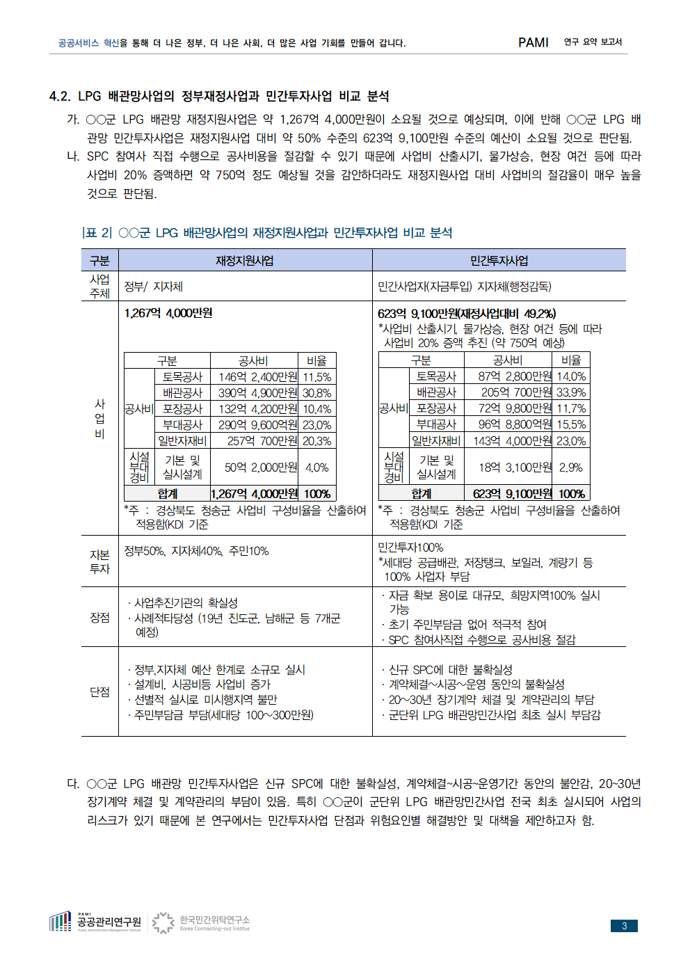 b29a9775554b3.png