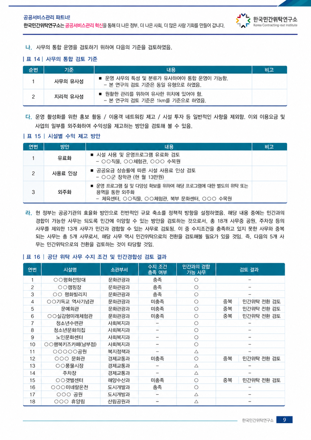 b3265d3c5b78e.png
