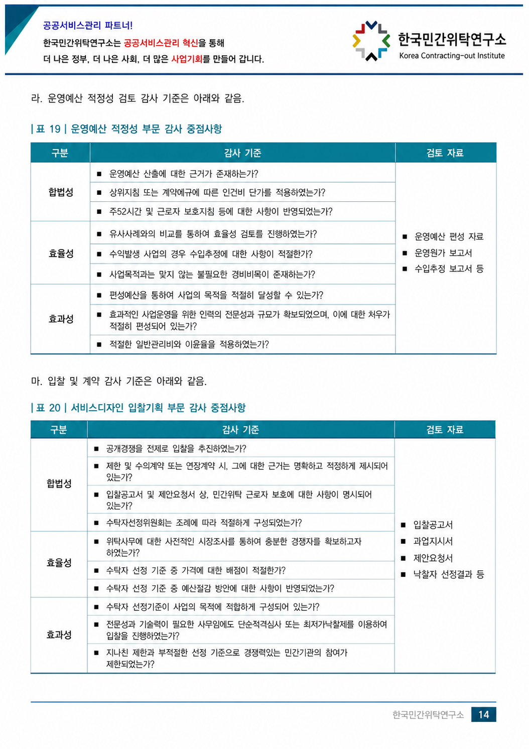 b3453152b716a.png