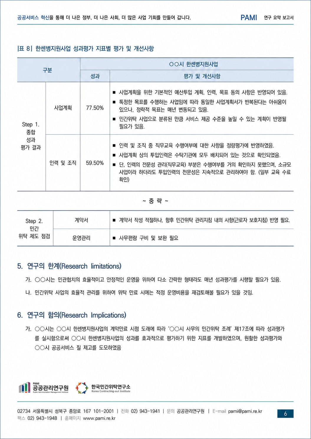 b36bf3caf9639.png