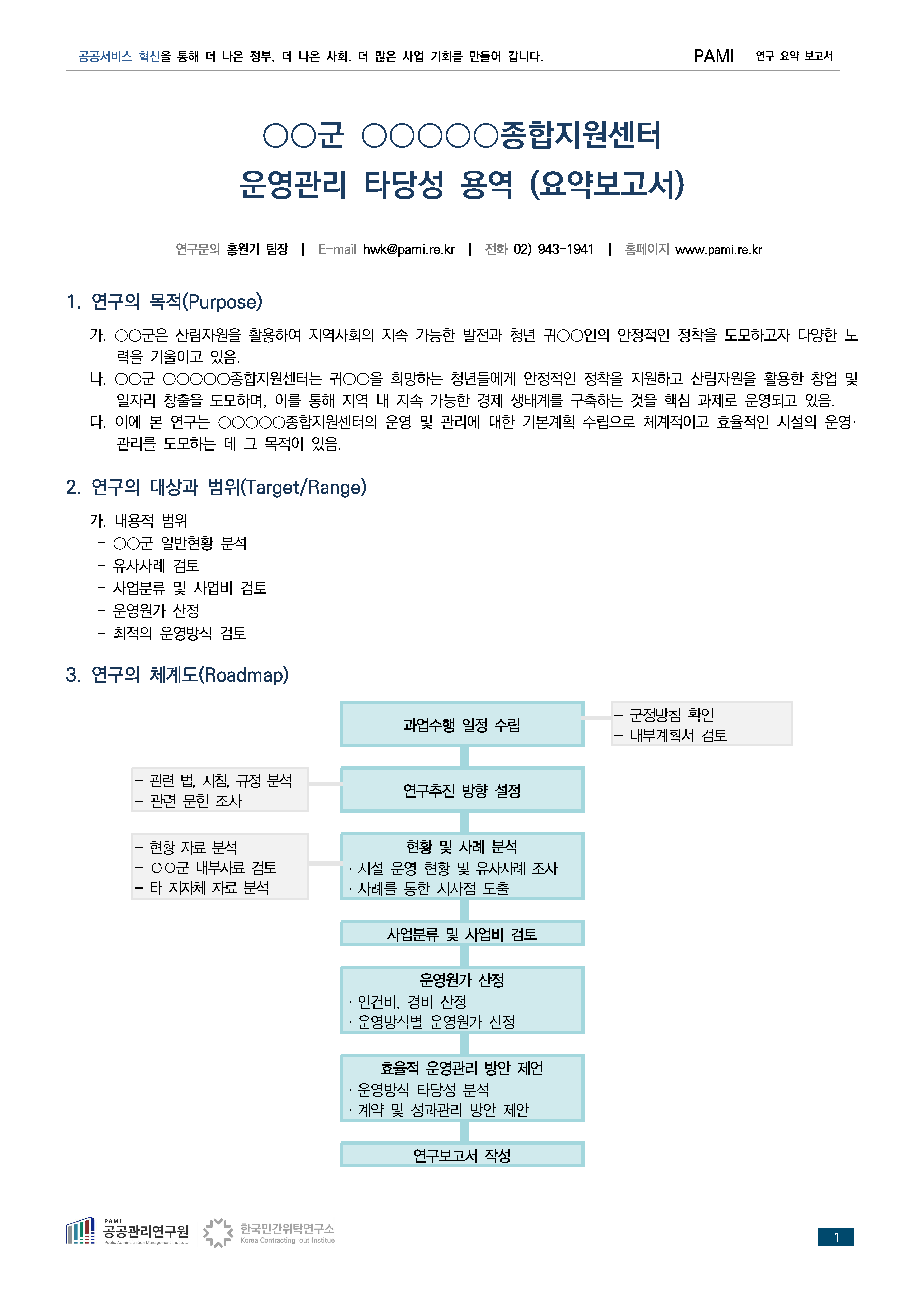 b6e2386182a35.png