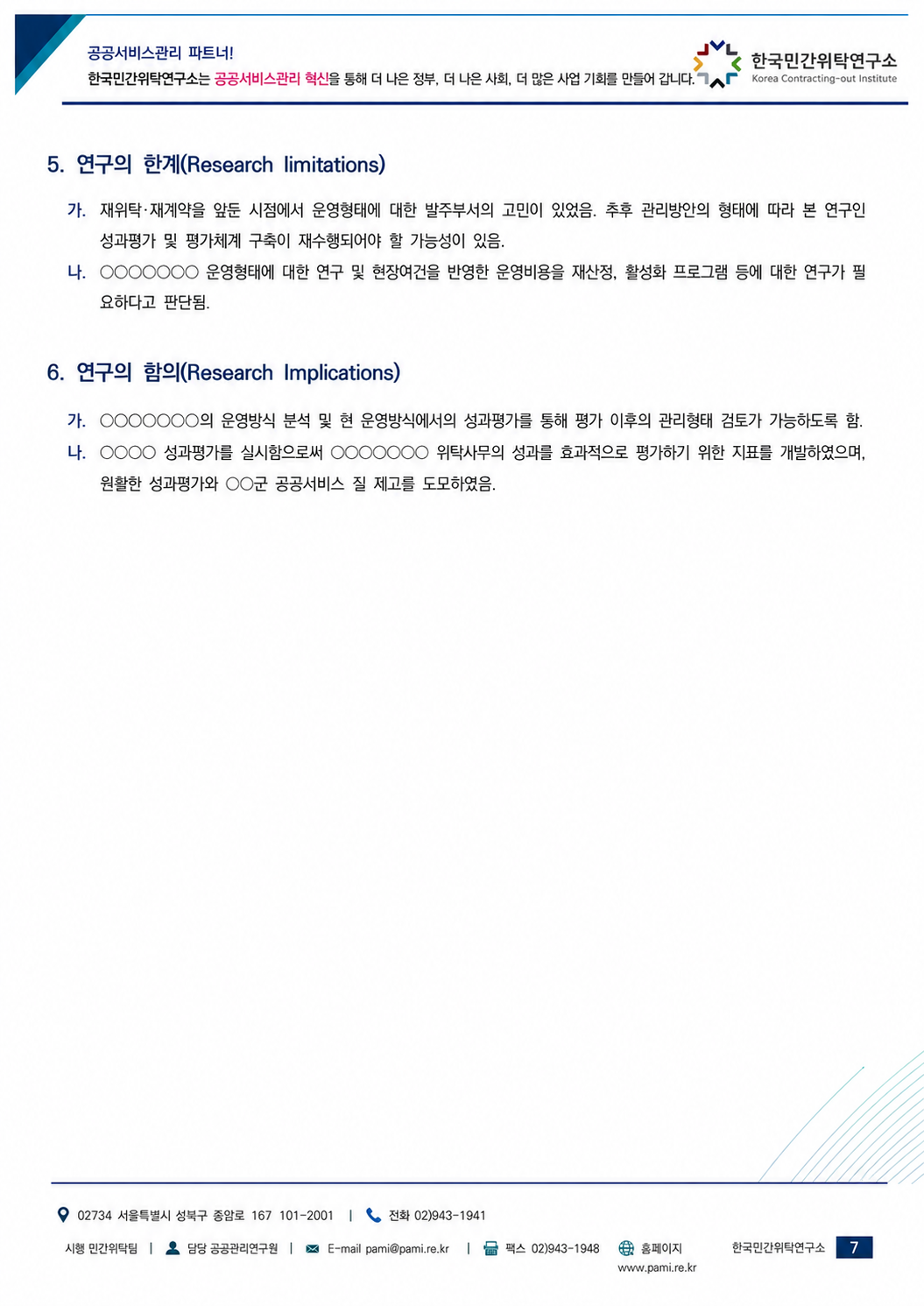 b827e467cd00f.png