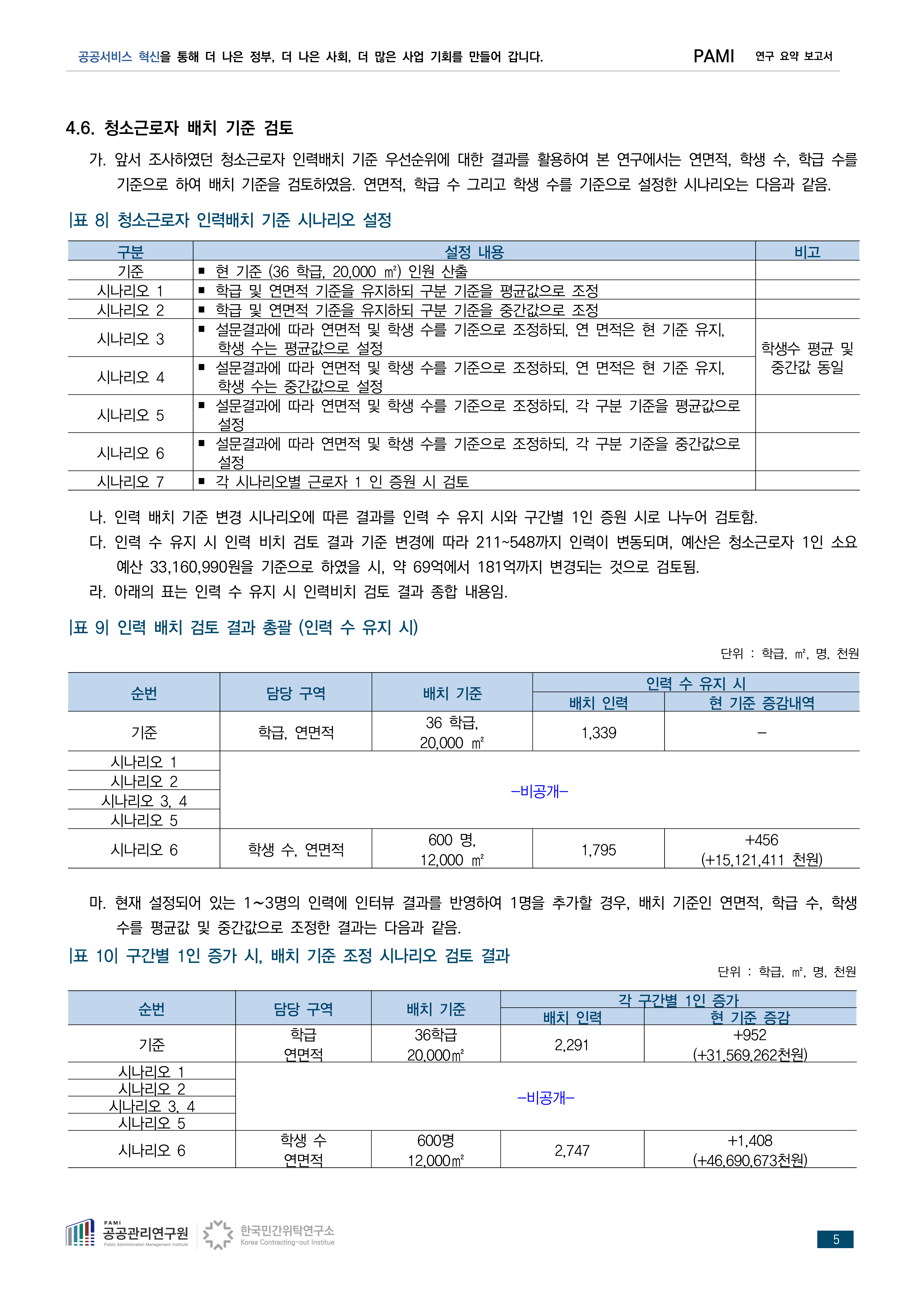 b87bdba34ea60.png