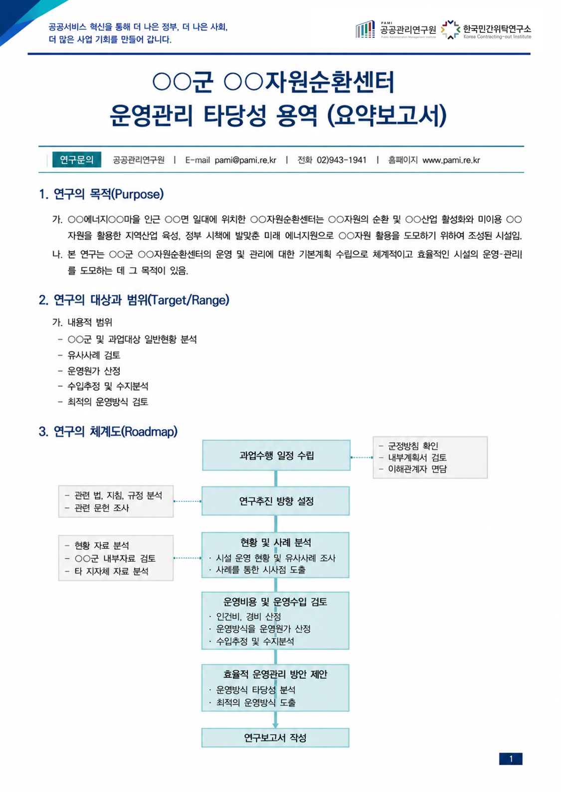 b91f15a946230.png