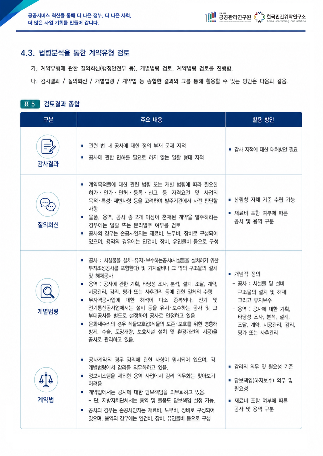 b9f54942d1927.png
