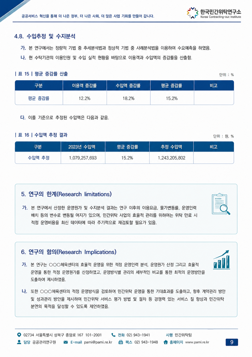 ba1afe1c3cc0f.png