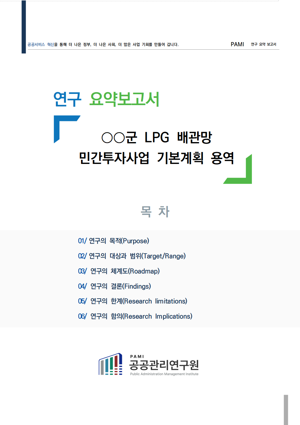 bb1c84b5bbf12.png